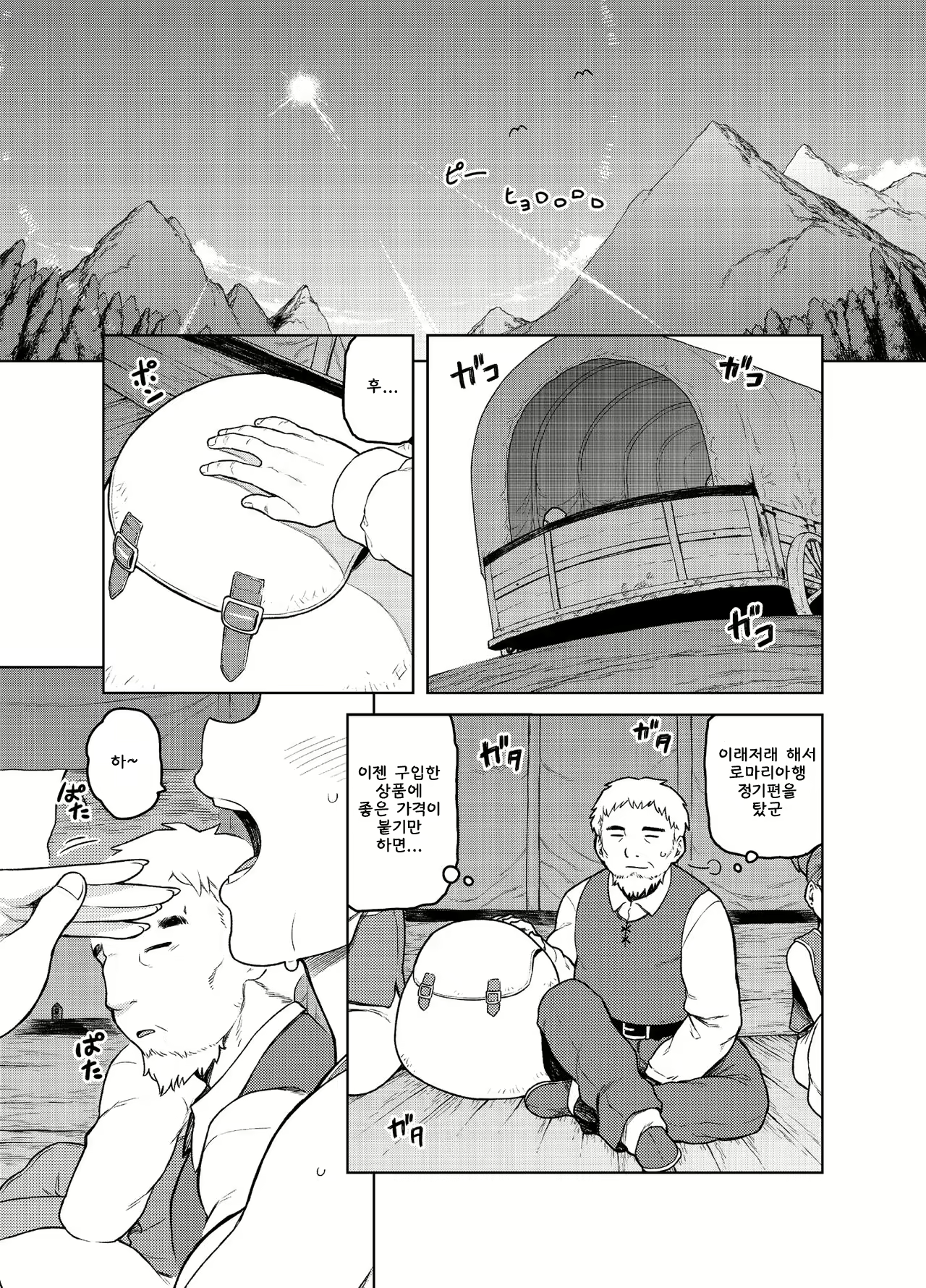 Content 2227188 - 2 페이지