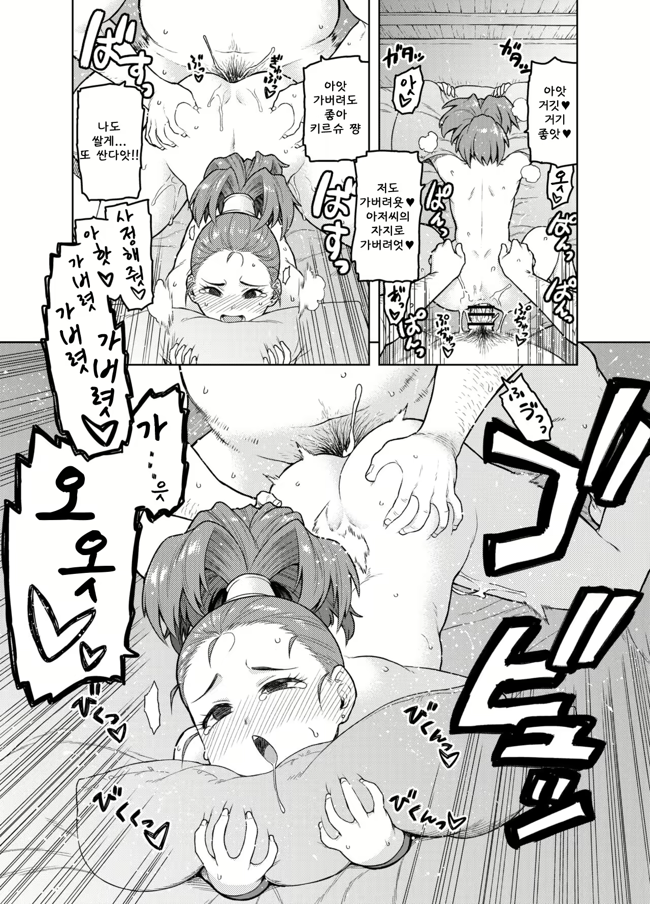 Content 2227188 - 21 페이지