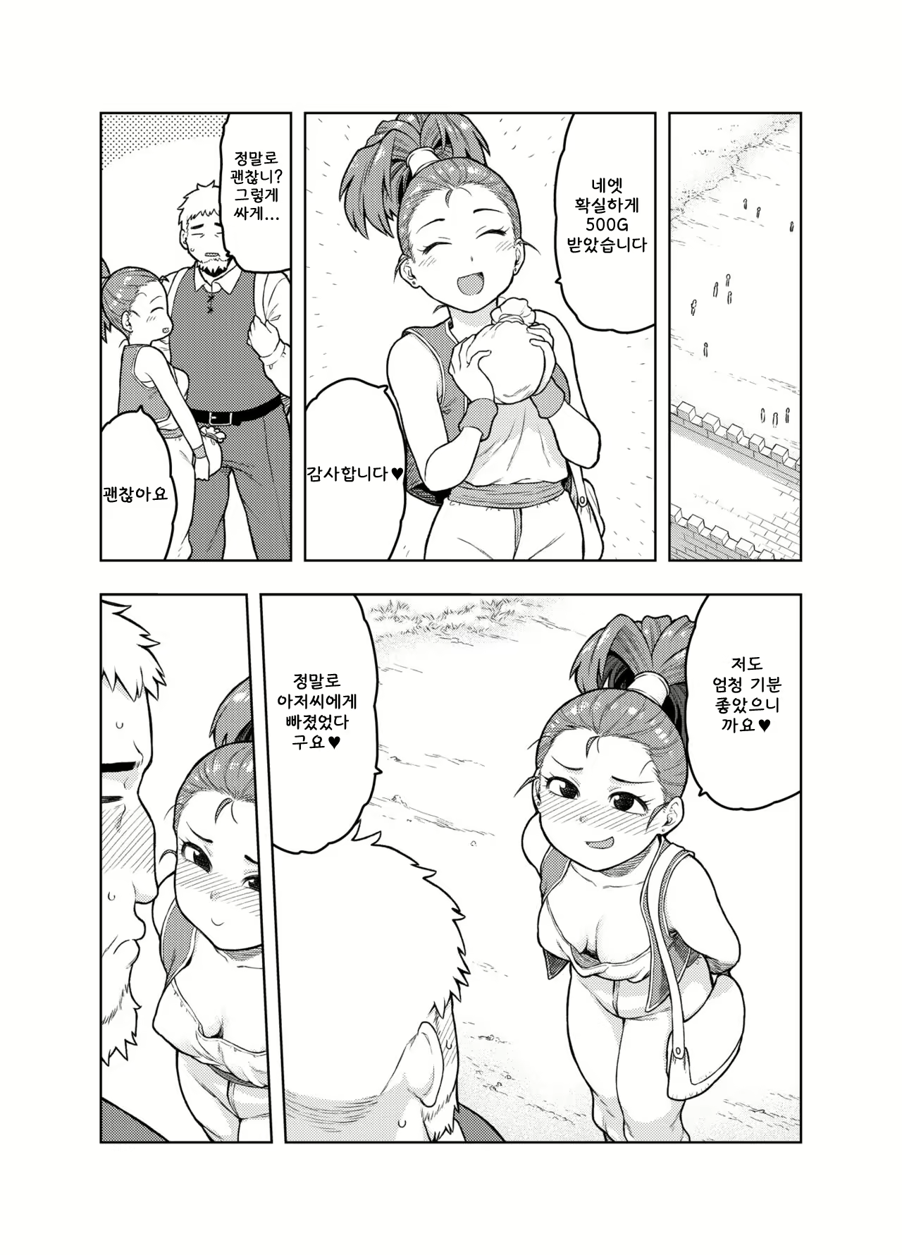 Content 2227188 - 26 페이지