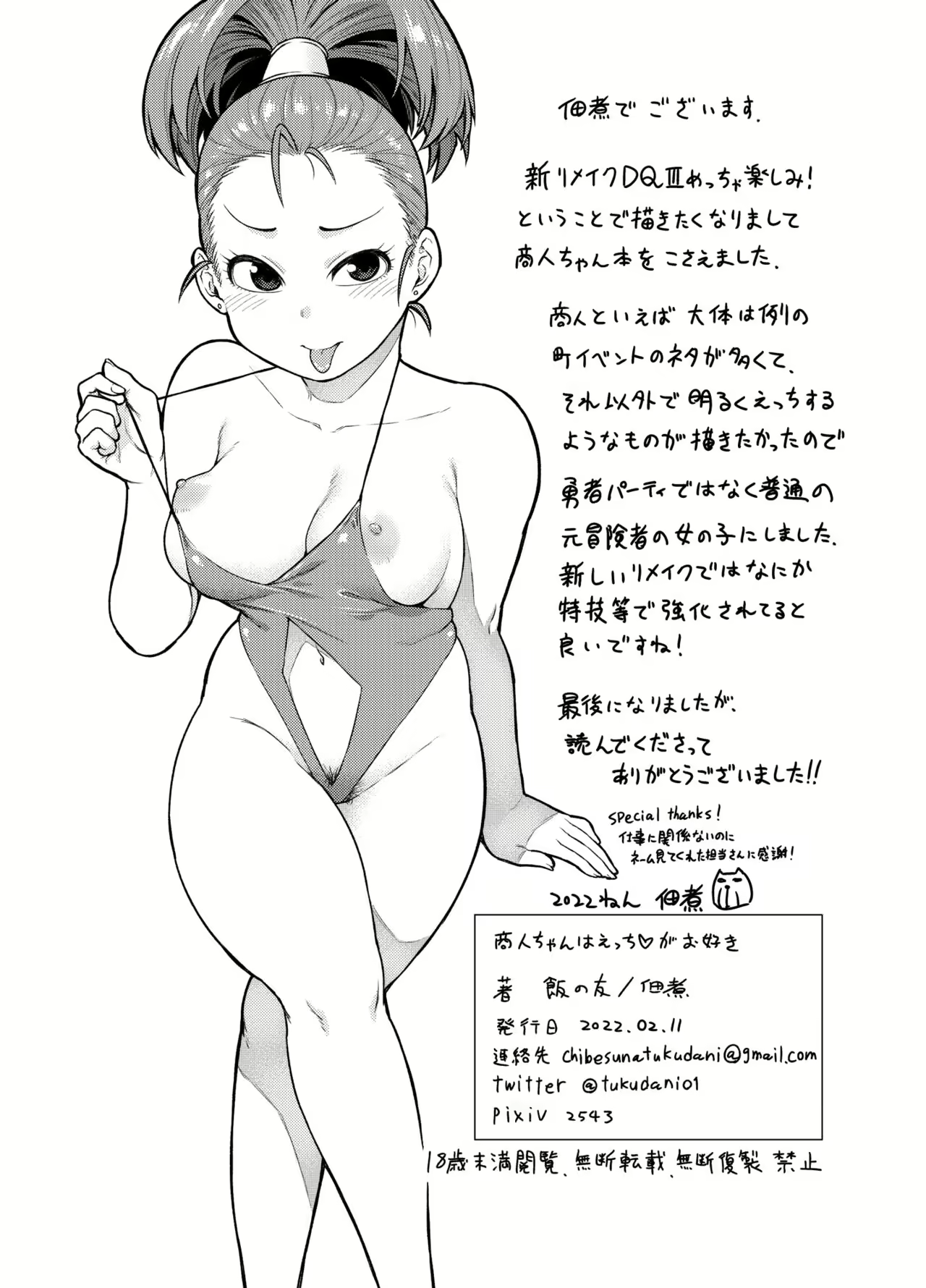 Content 2227188 - 28 페이지