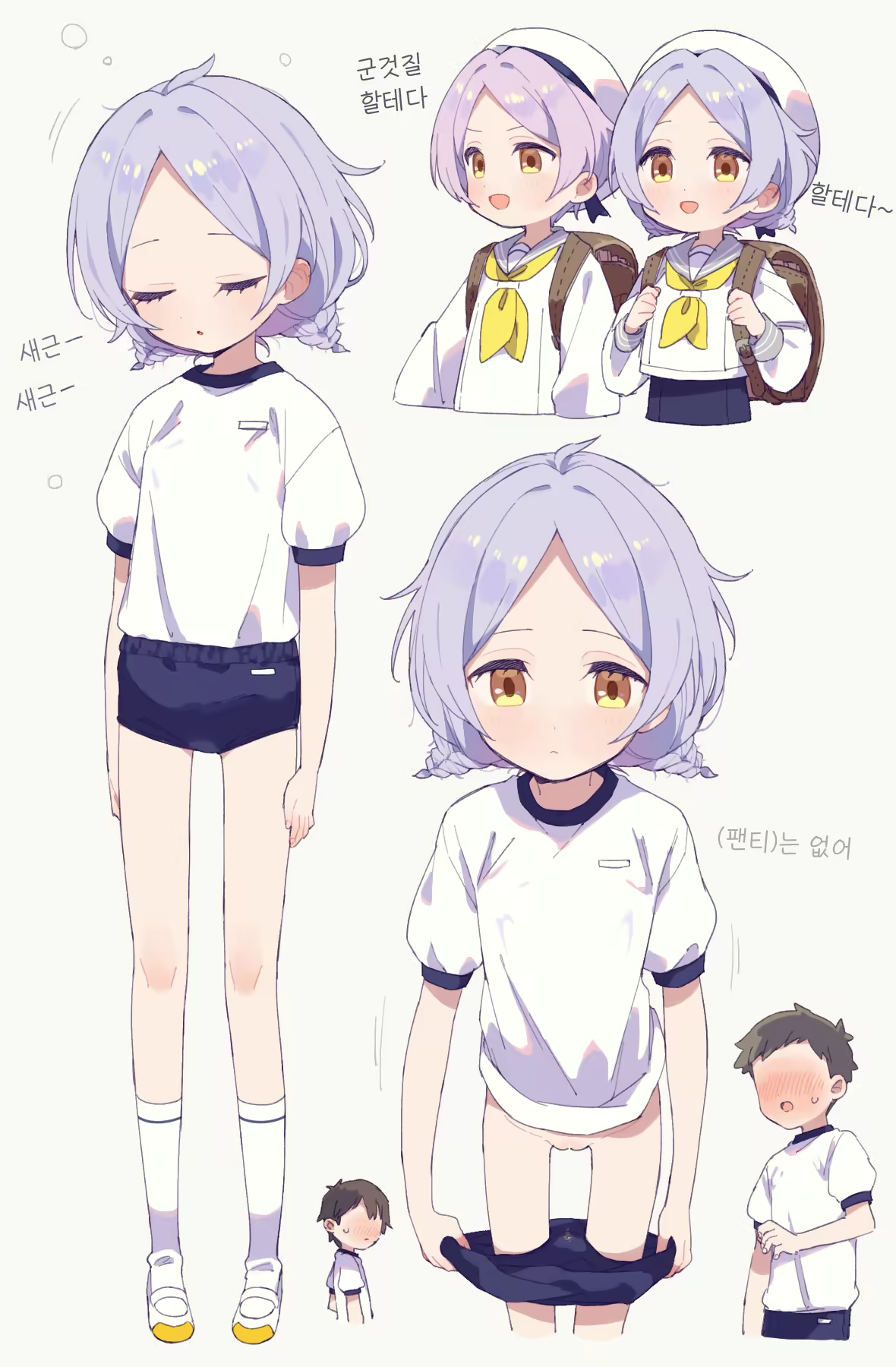 Content 2227319 - 52 페이지