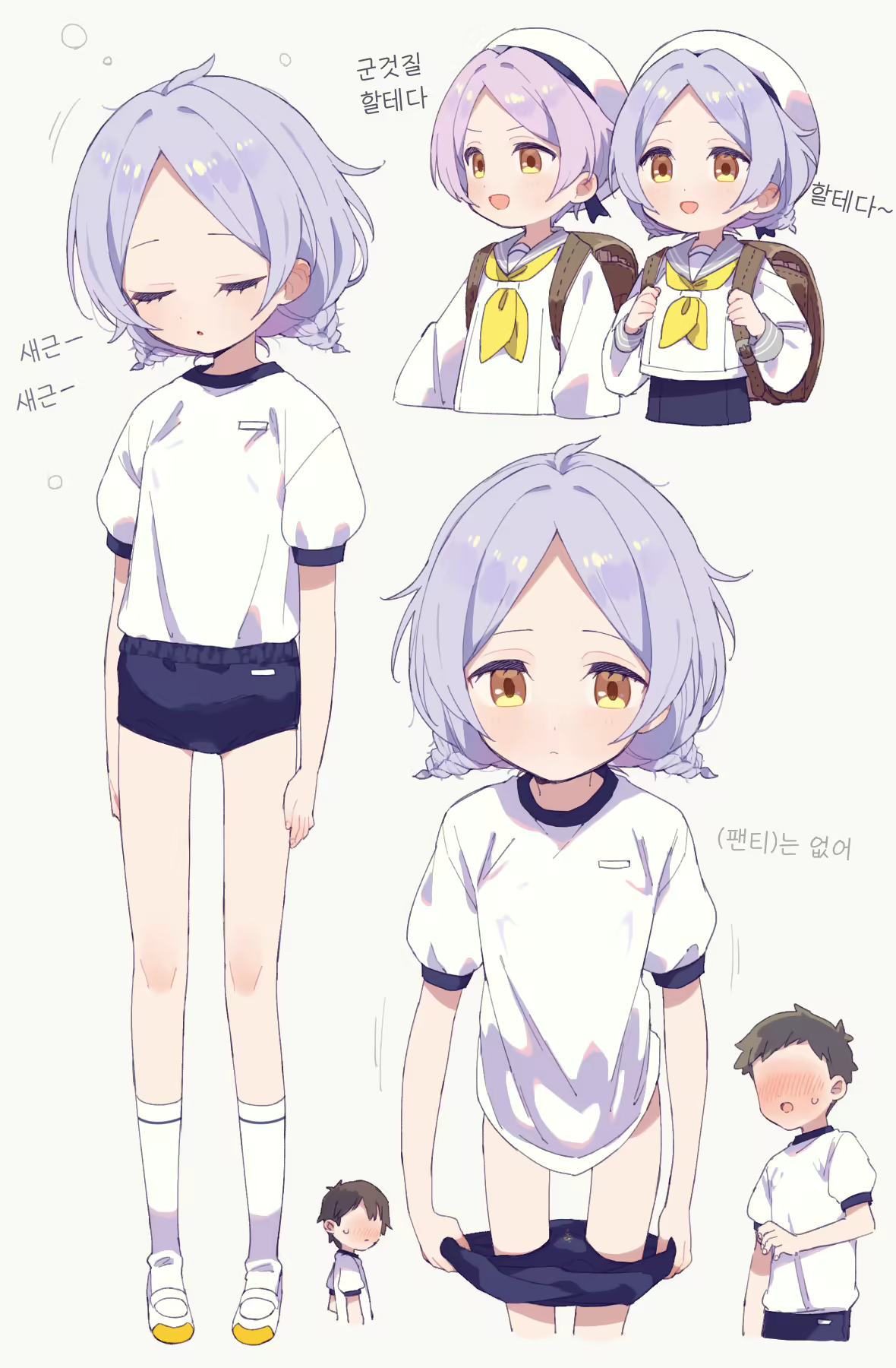 Content 2227319 - 53 페이지