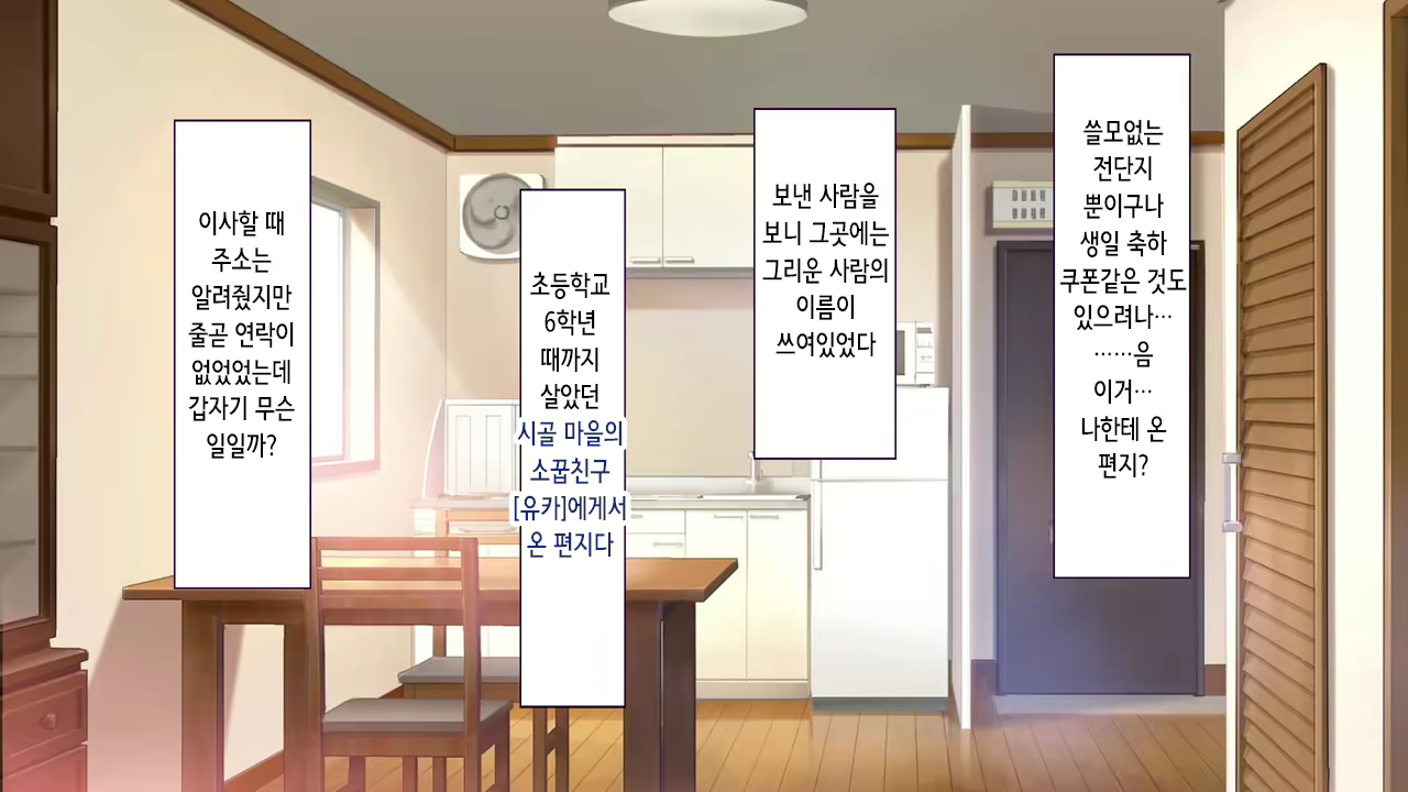 Content 2227608 - 14 페이지