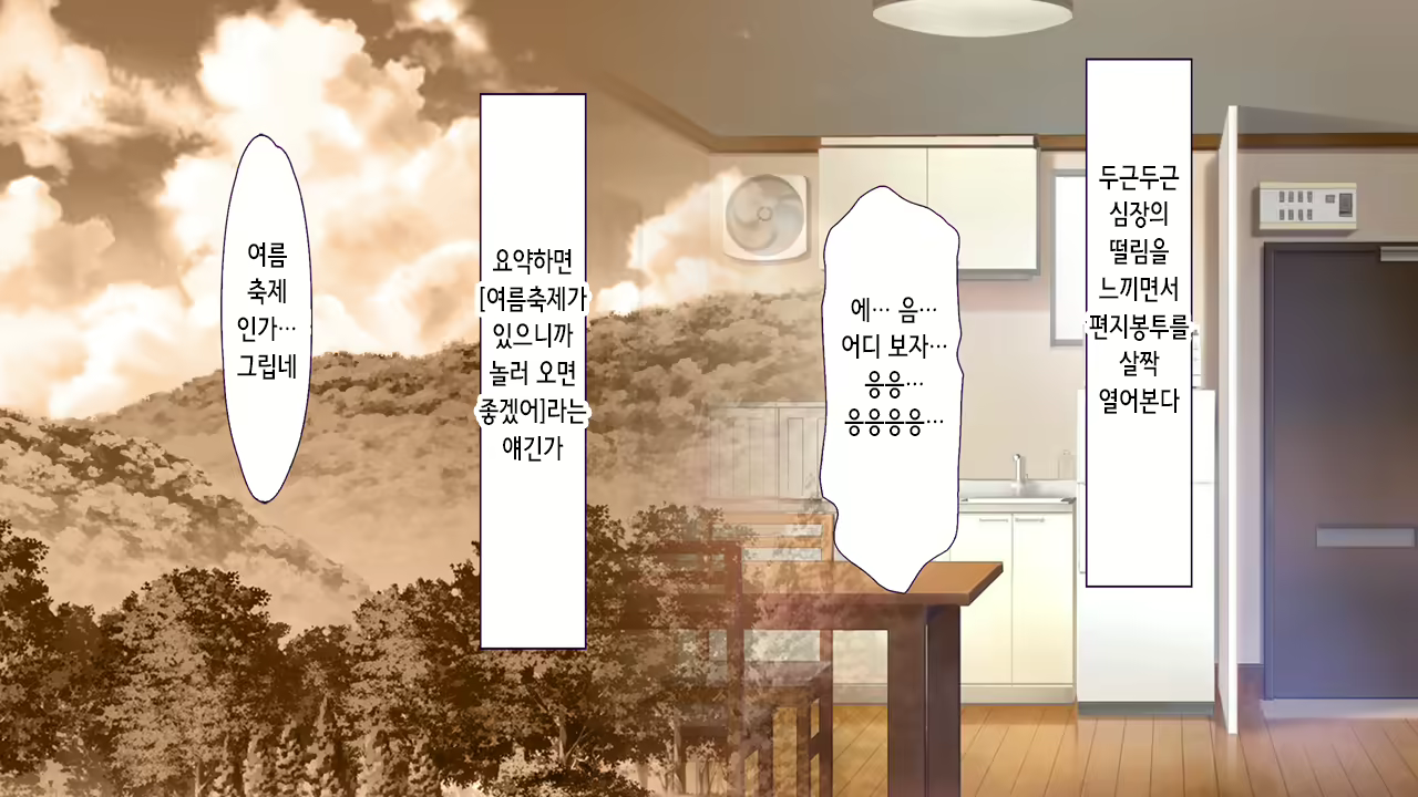 Content 2227608 - 15 페이지