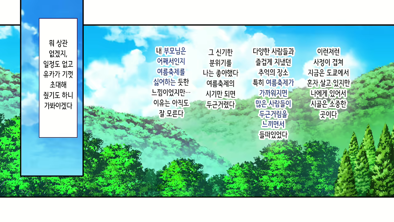 Content 2227608 - 16 페이지