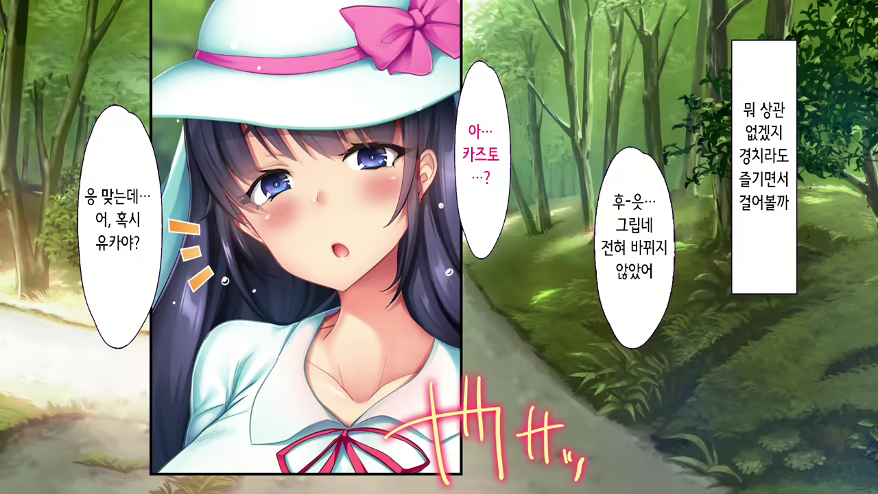 Content 2227608 - 19 페이지