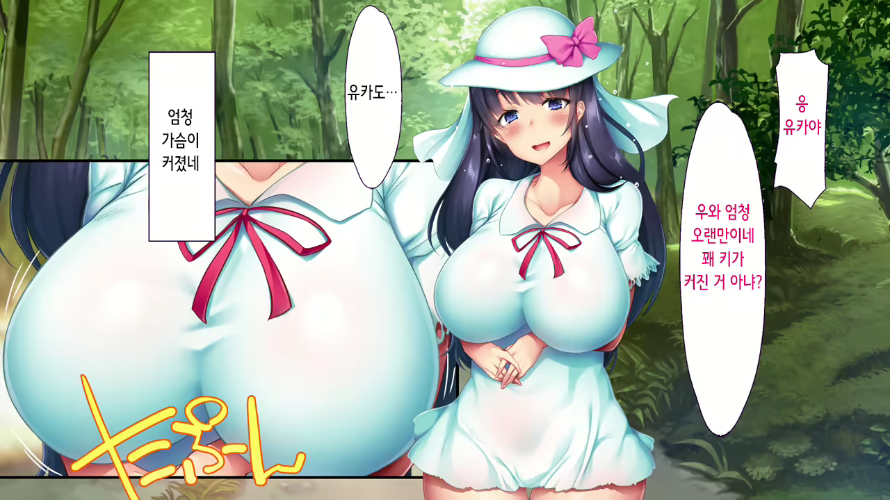 Content 2227608 - 20 페이지