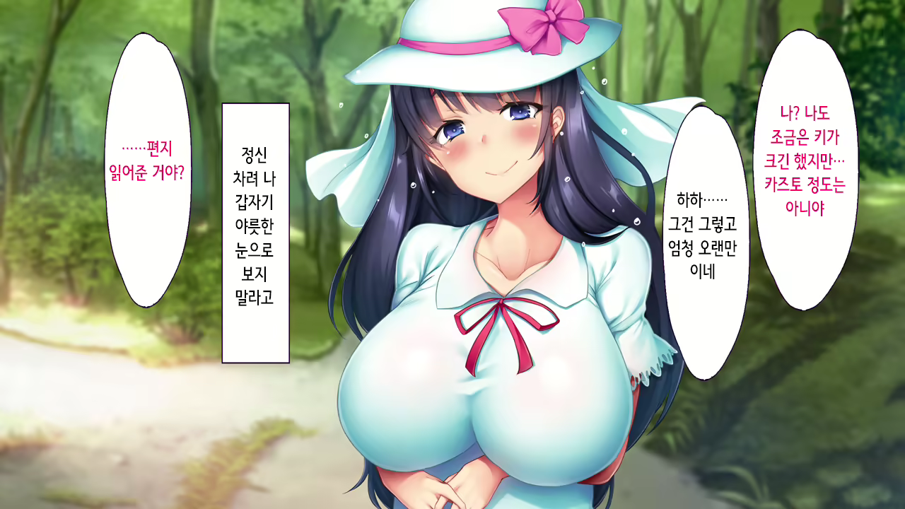 Content 2227608 - 21 페이지