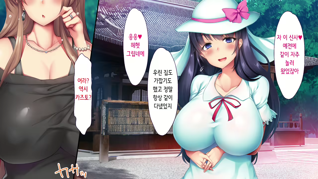 Content 2227608 - 23 페이지