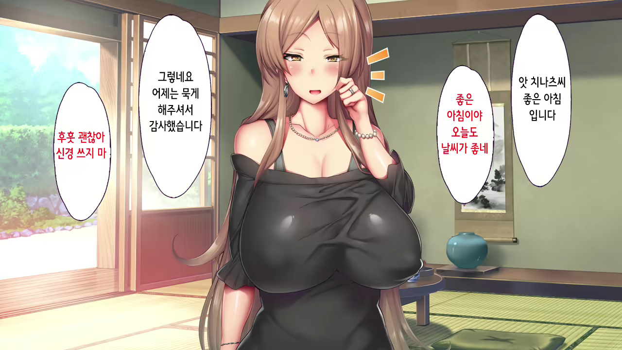 Content 2227608 - 233 페이지