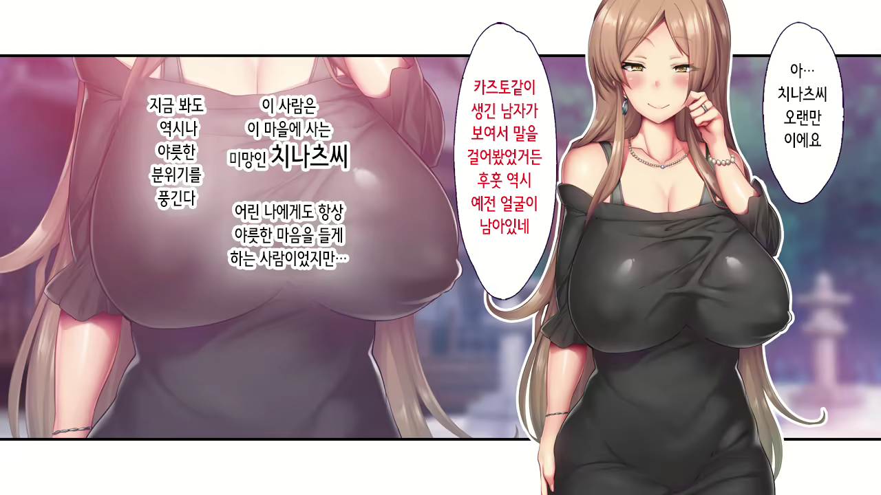 Content 2227608 - 24 페이지