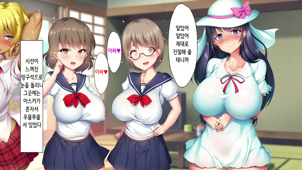 Content 2227608 - 240 페이지