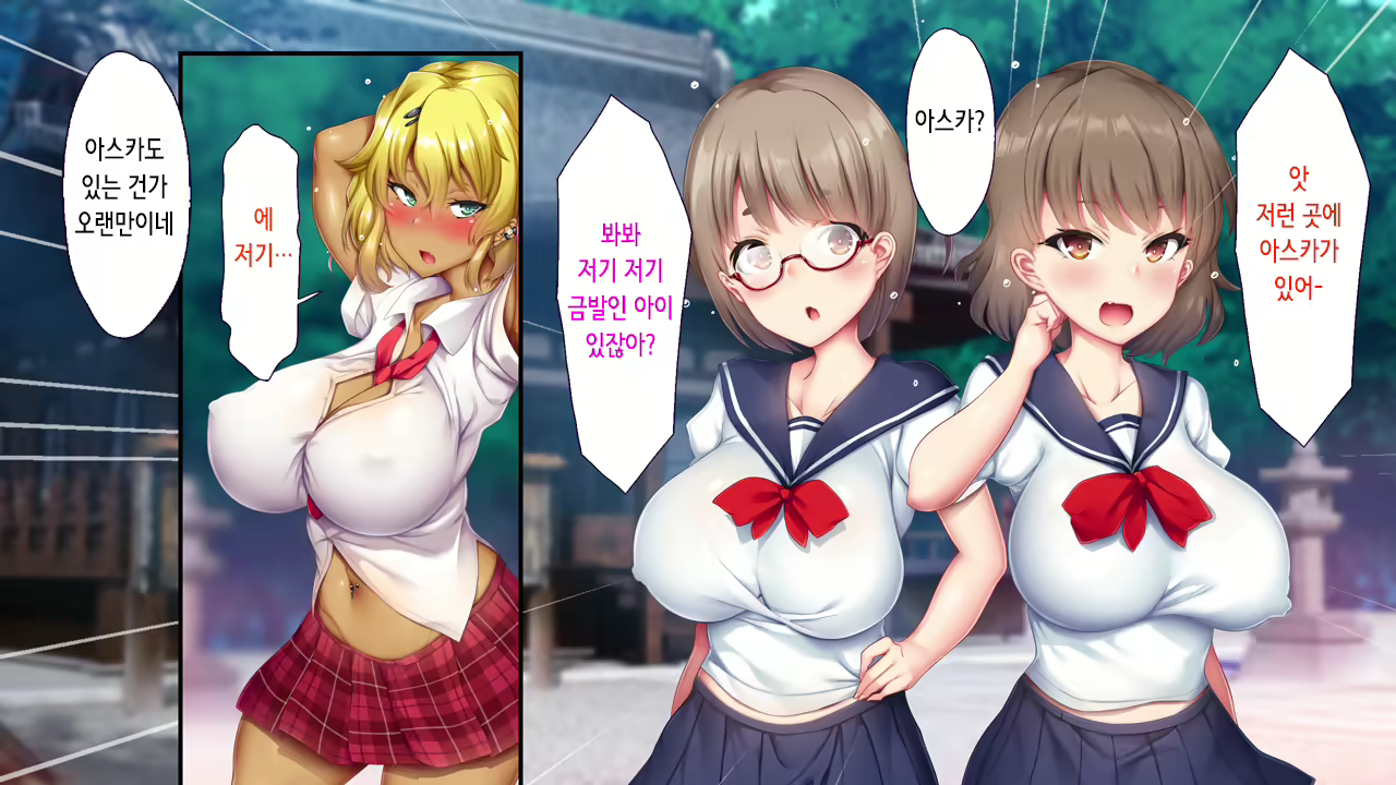 Content 2227608 - 29 페이지