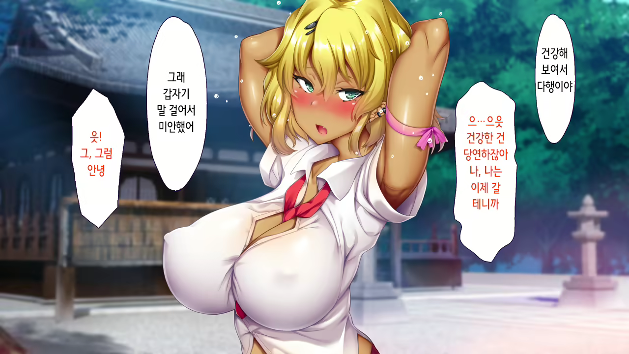 Content 2227608 - 31 페이지
