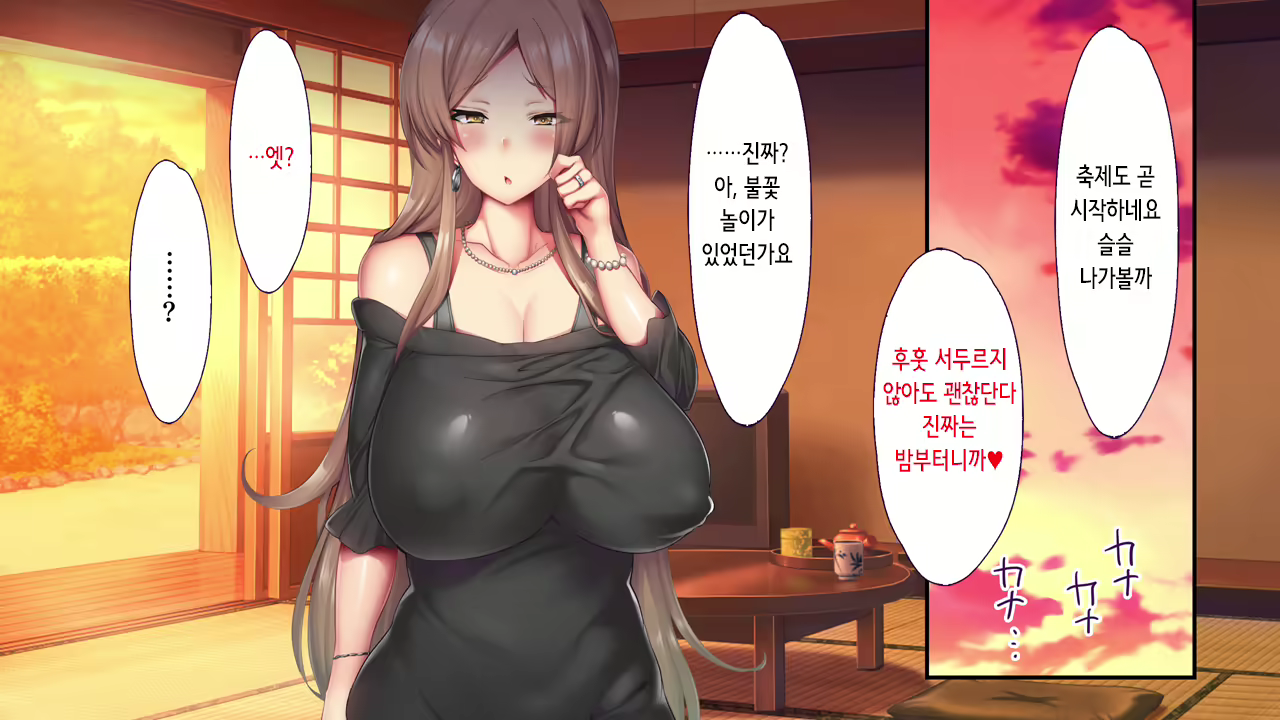 Content 2227608 - 35 페이지