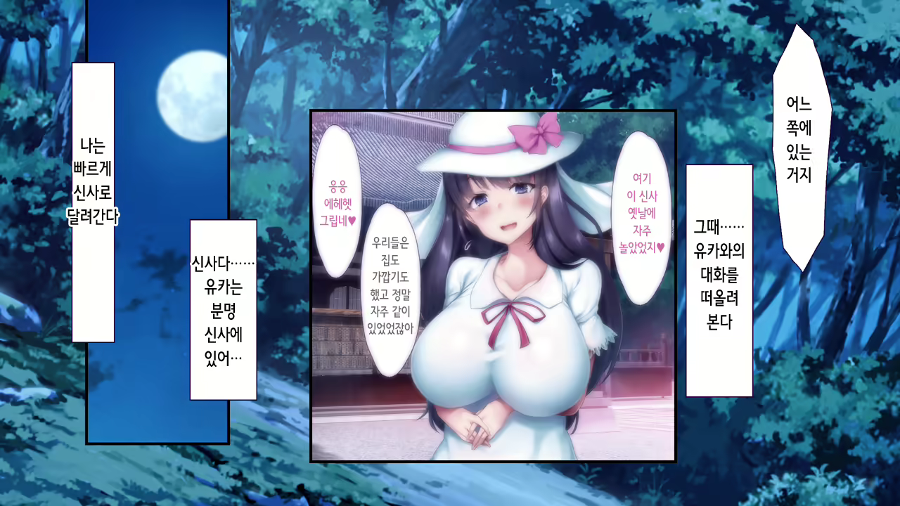 Content 2227608 - 66 페이지