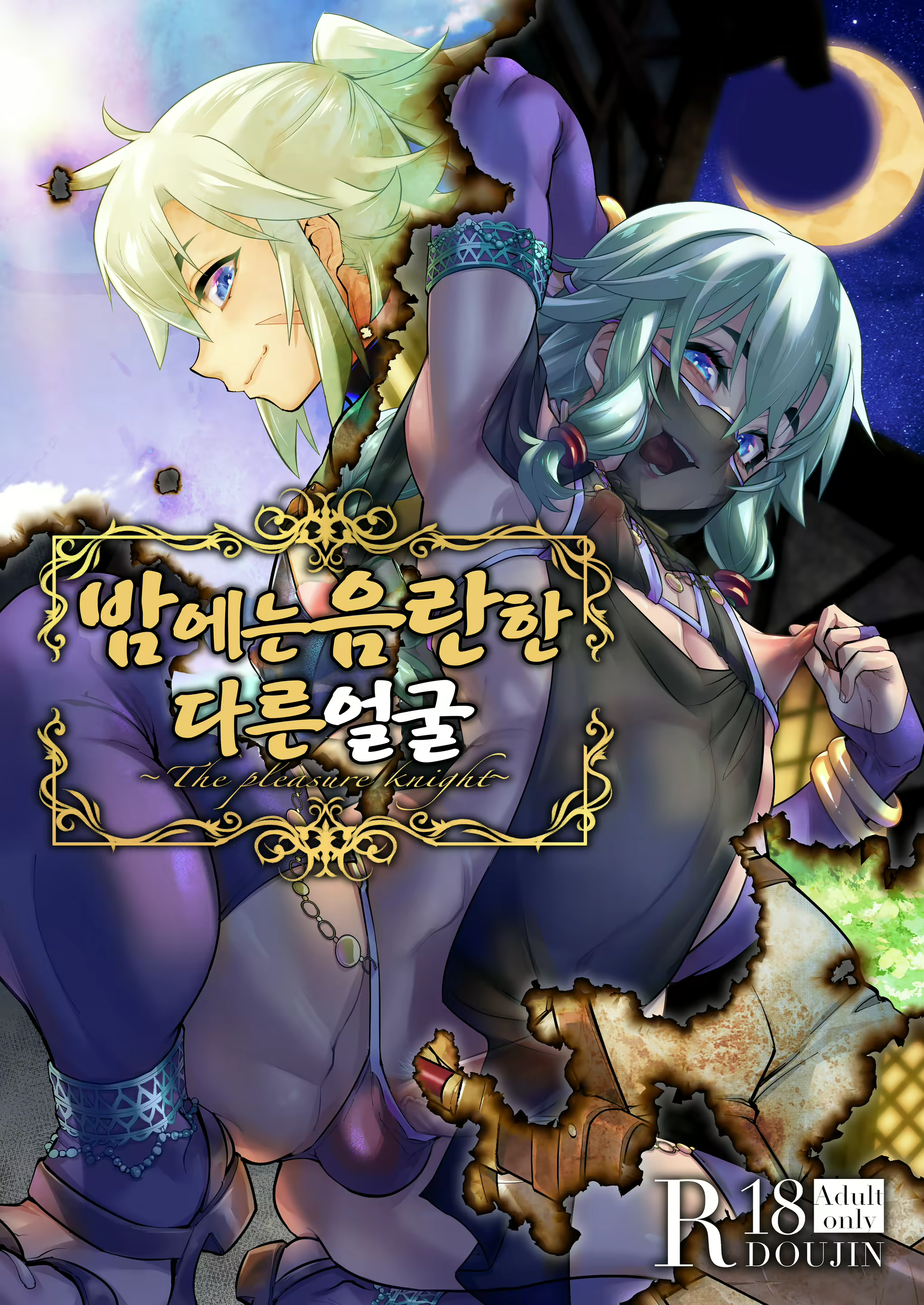 Content 2227758 - 1 페이지