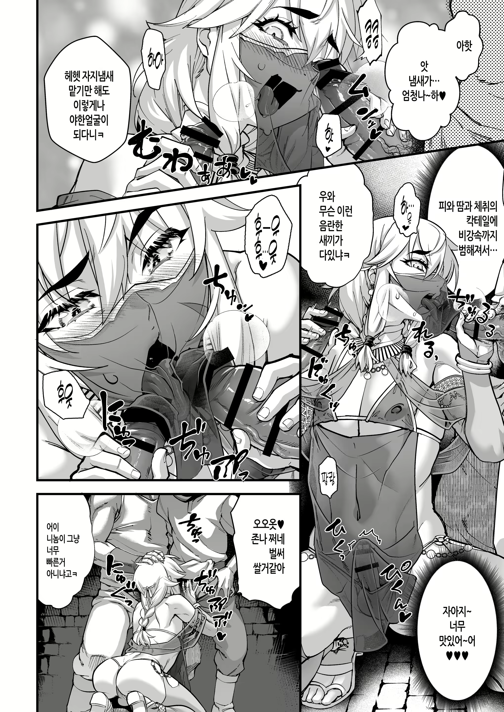 Content 2227758 - 13 페이지