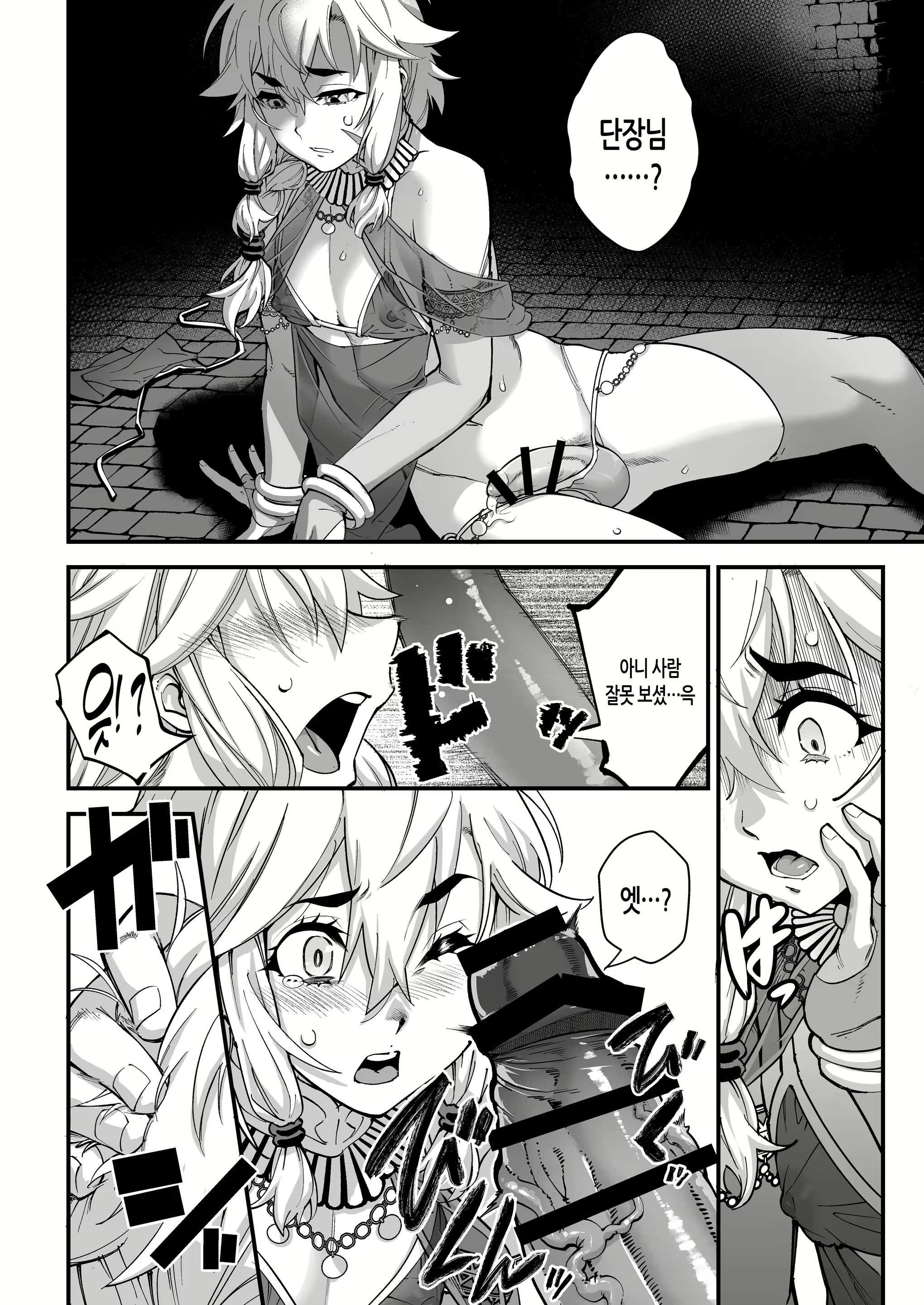 Content 2227758 - 15 페이지