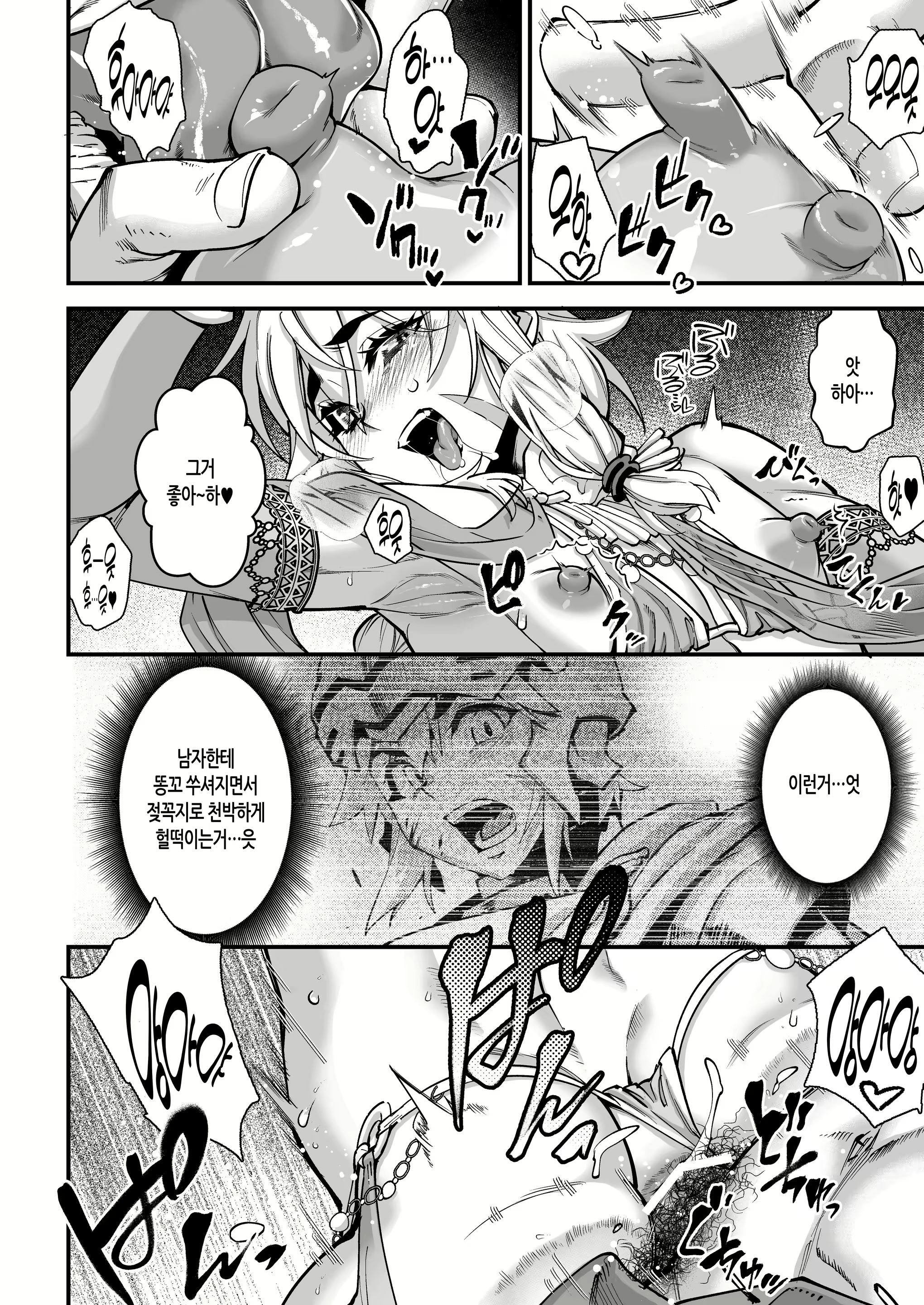Content 2227758 - 21 페이지