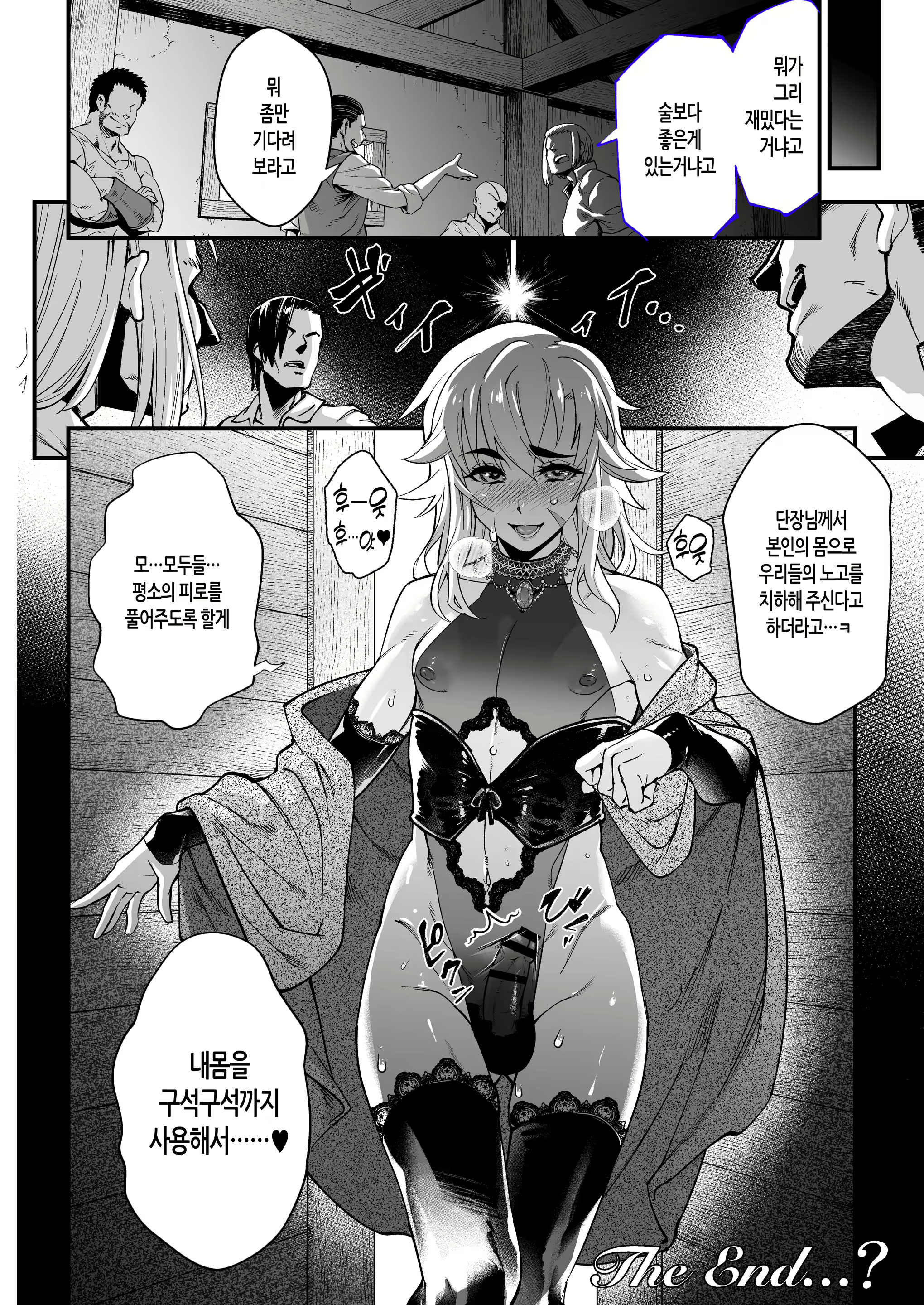 Content 2227758 - 27 페이지