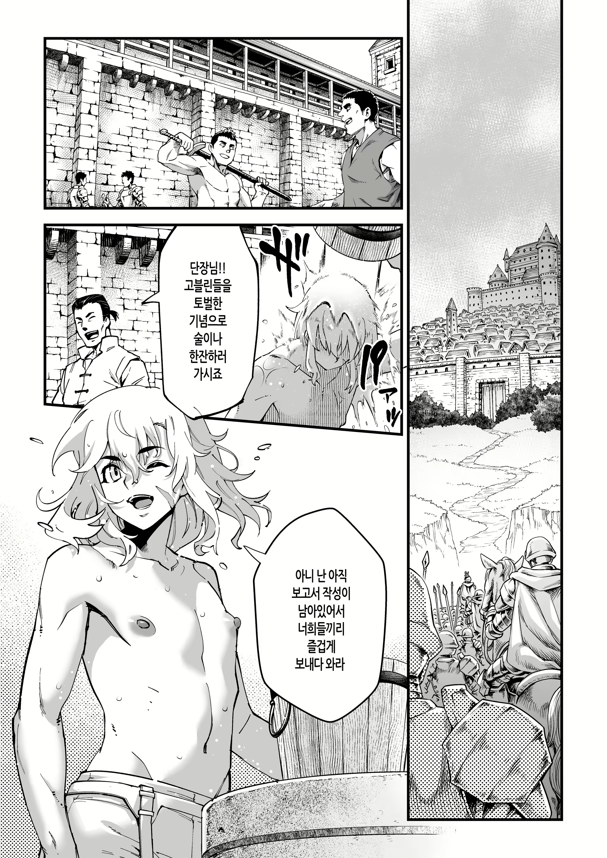 Content 2227758 - 6 페이지