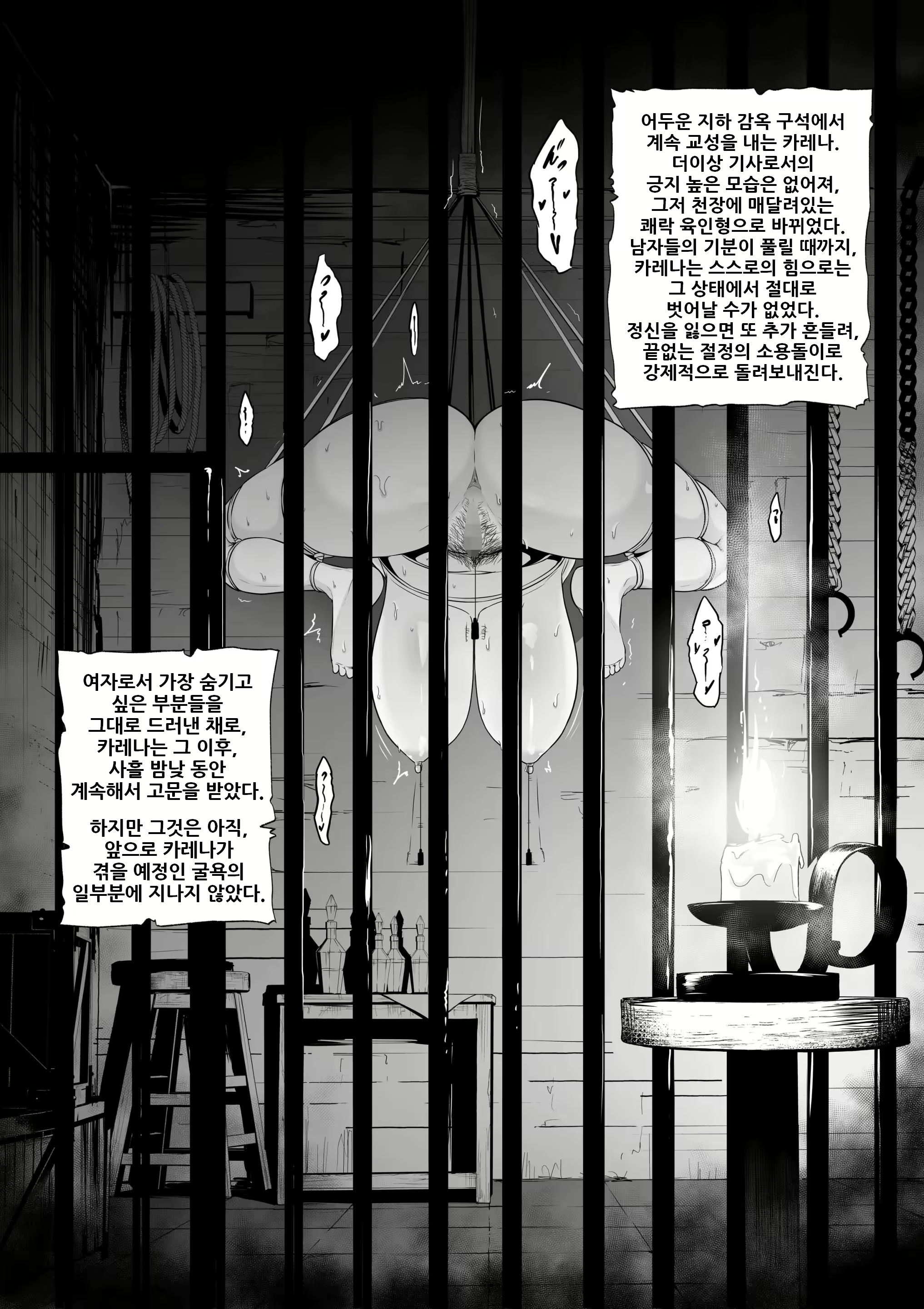 Content 2227831 - 9 페이지