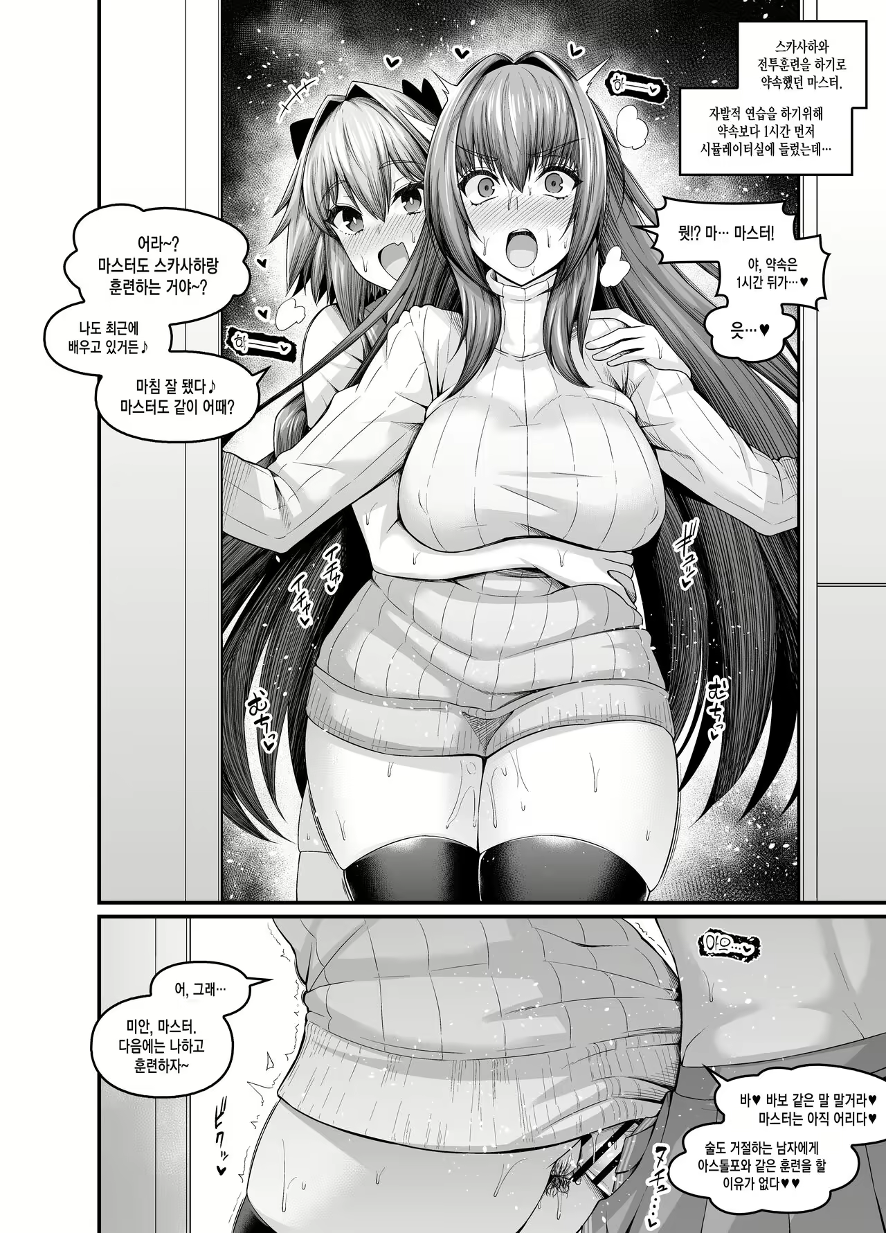 Content 2227854 - 1 페이지