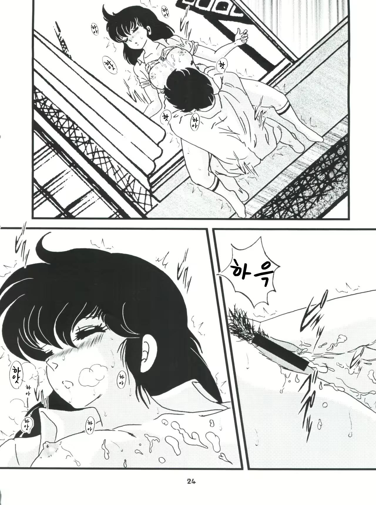 Content 2227897 - 28 페이지