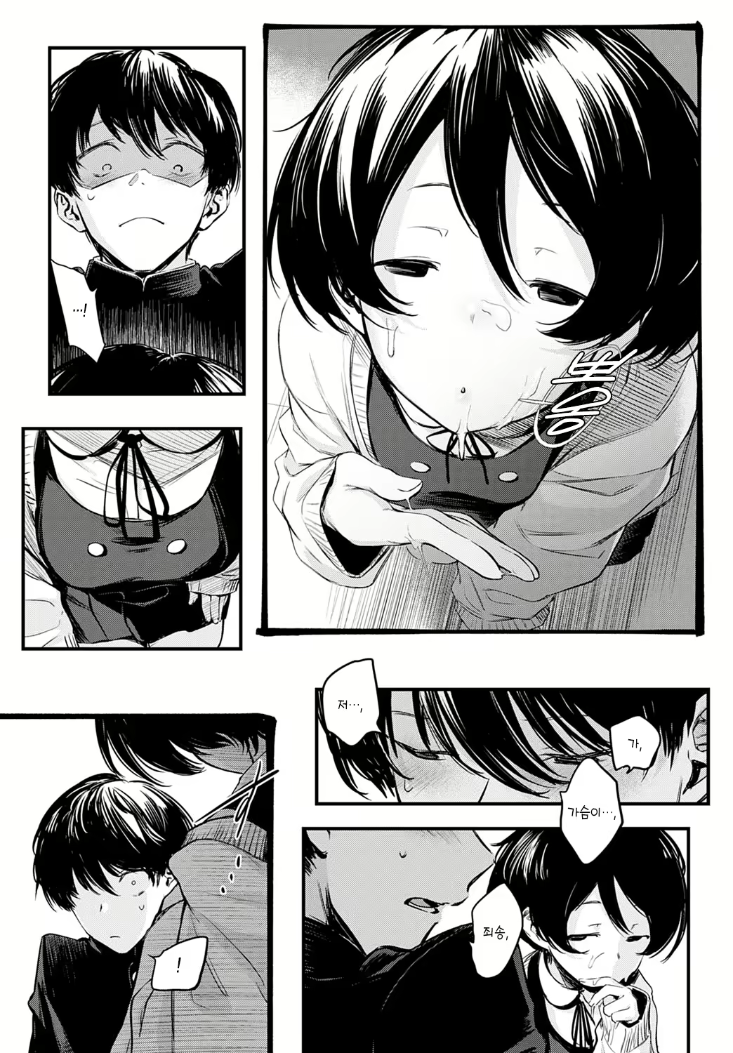 Content 2228040 - 18 페이지