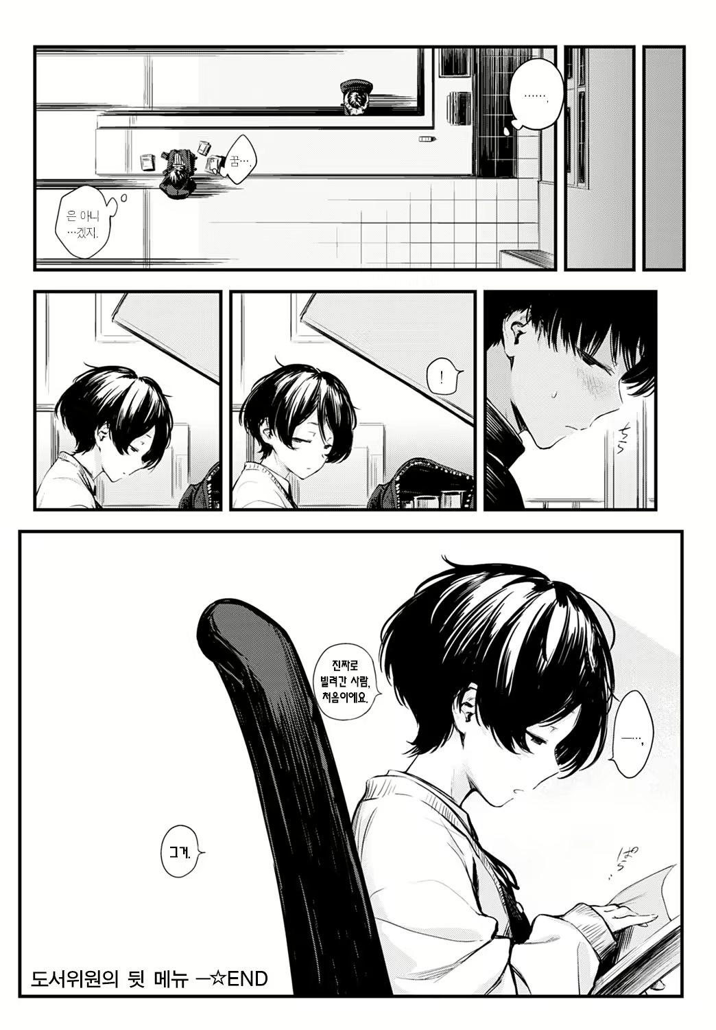 Content 2228040 - 34 페이지