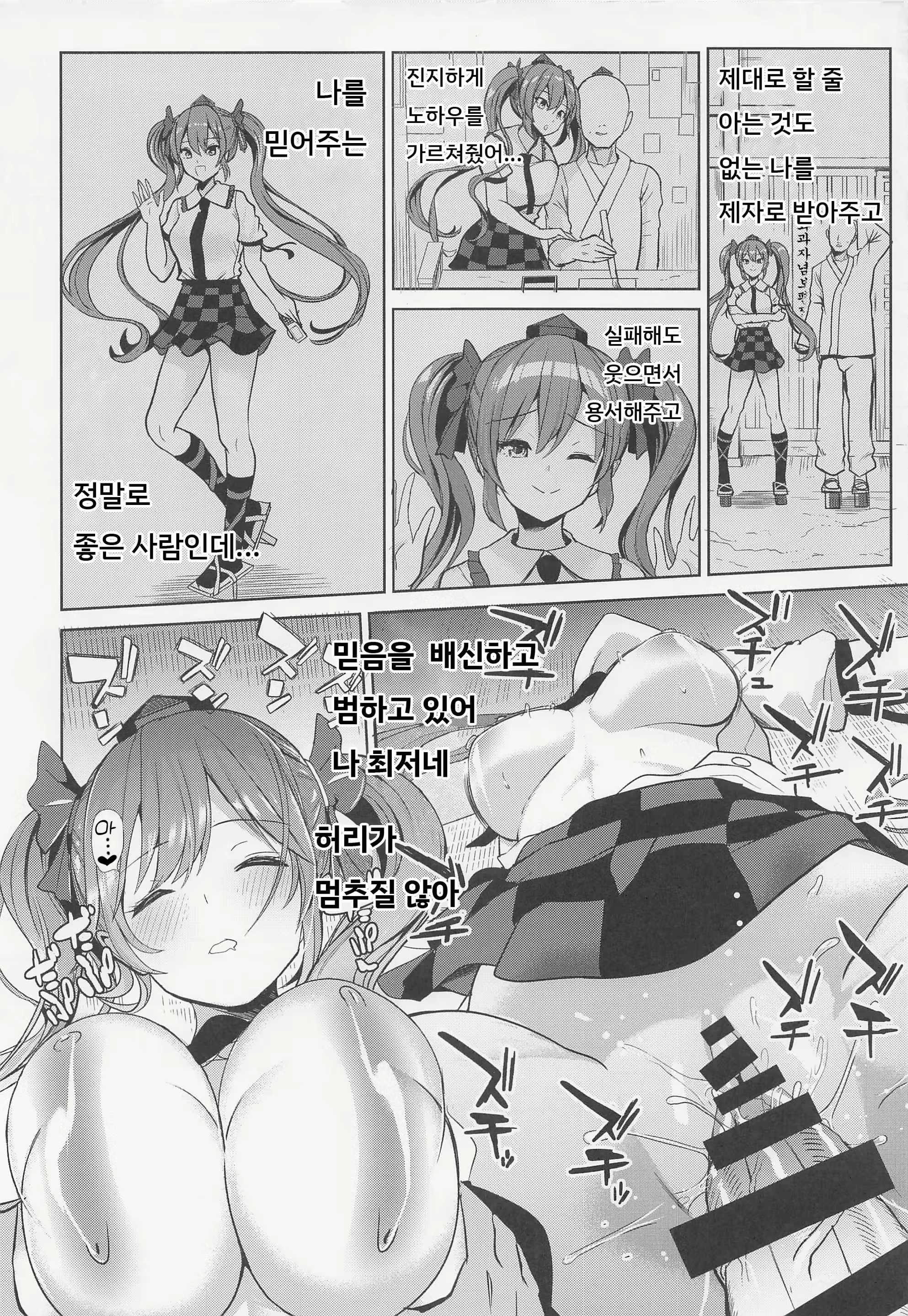 Content 2228055 - 19 페이지