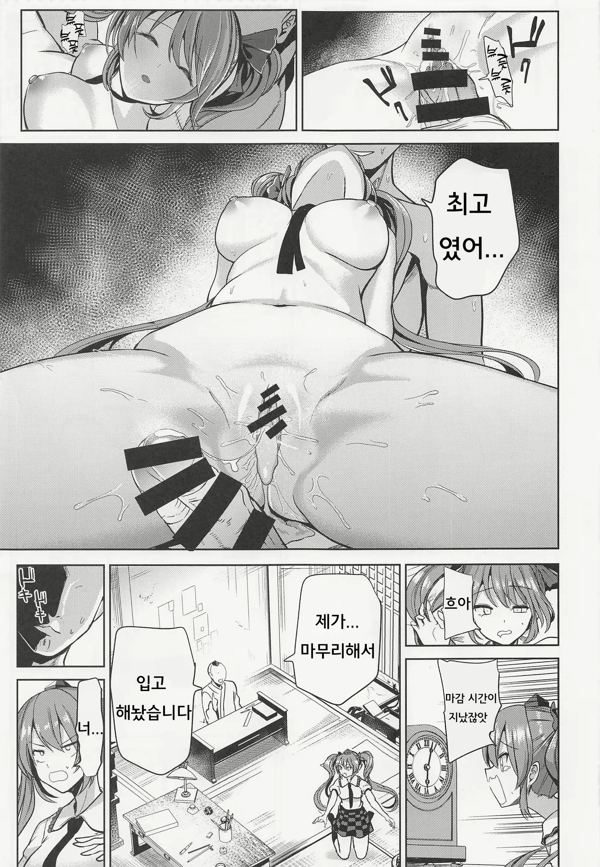 Content 2228055 - 22 페이지