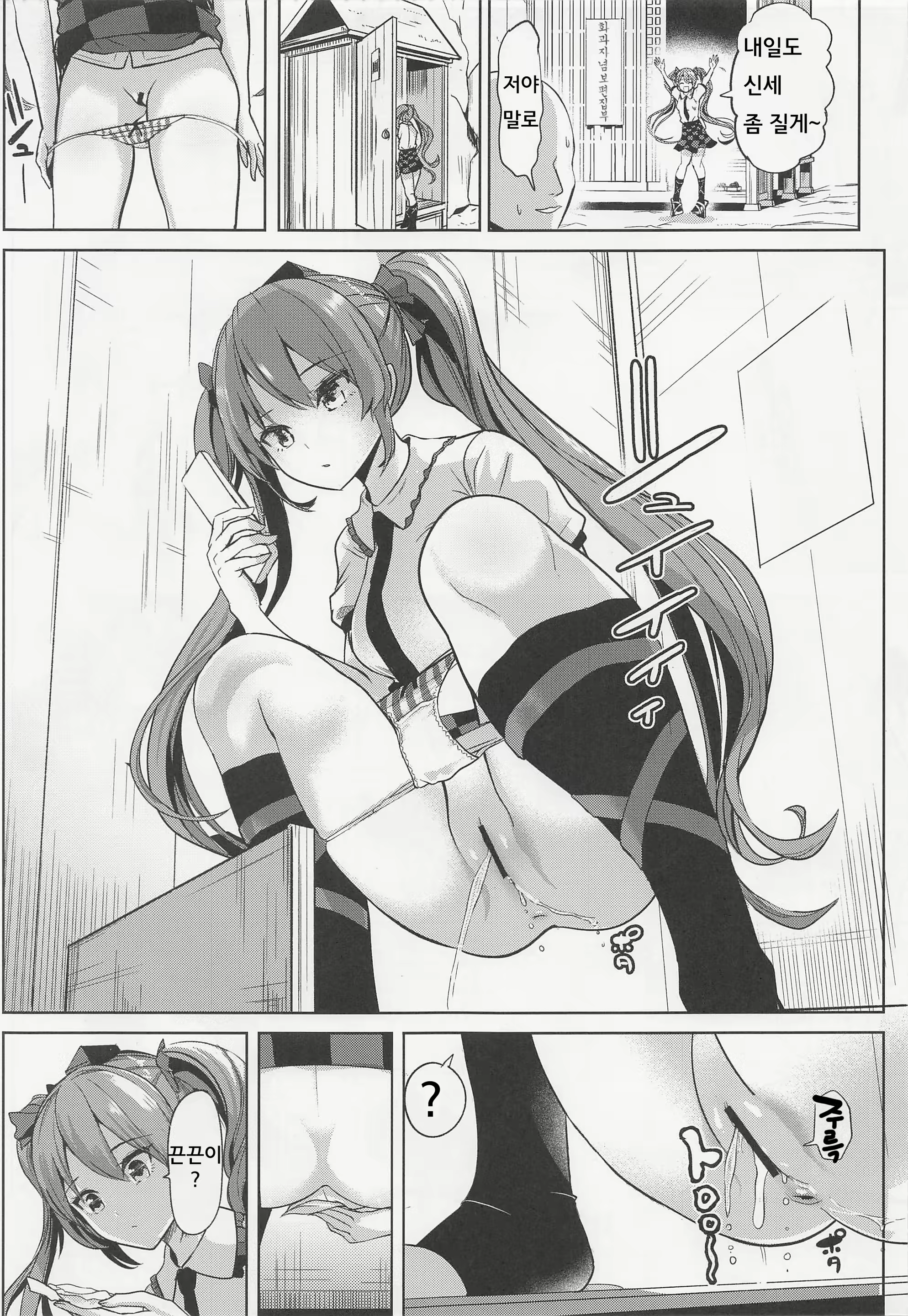 Content 2228055 - 24 페이지