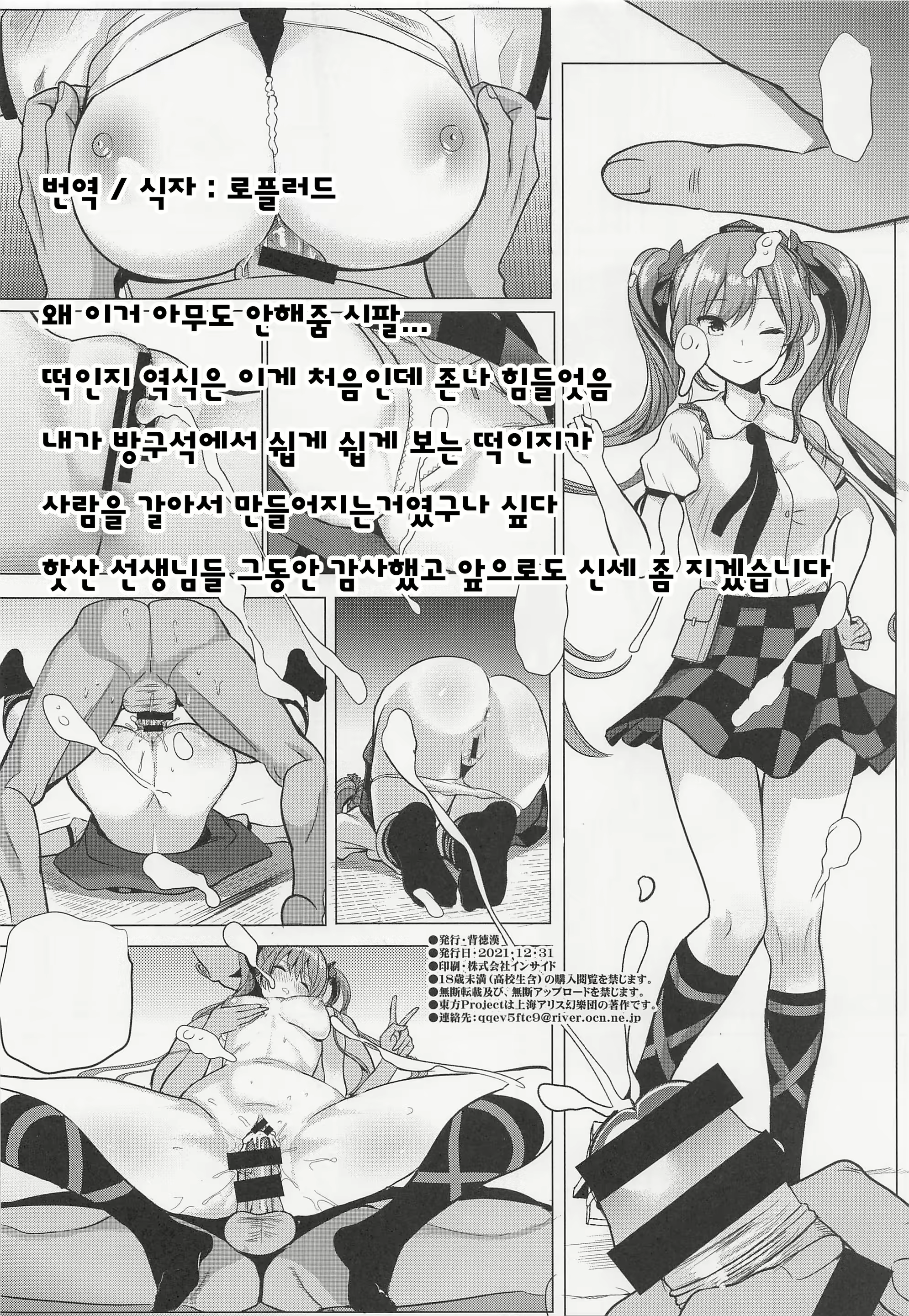 Content 2228055 - 27 페이지