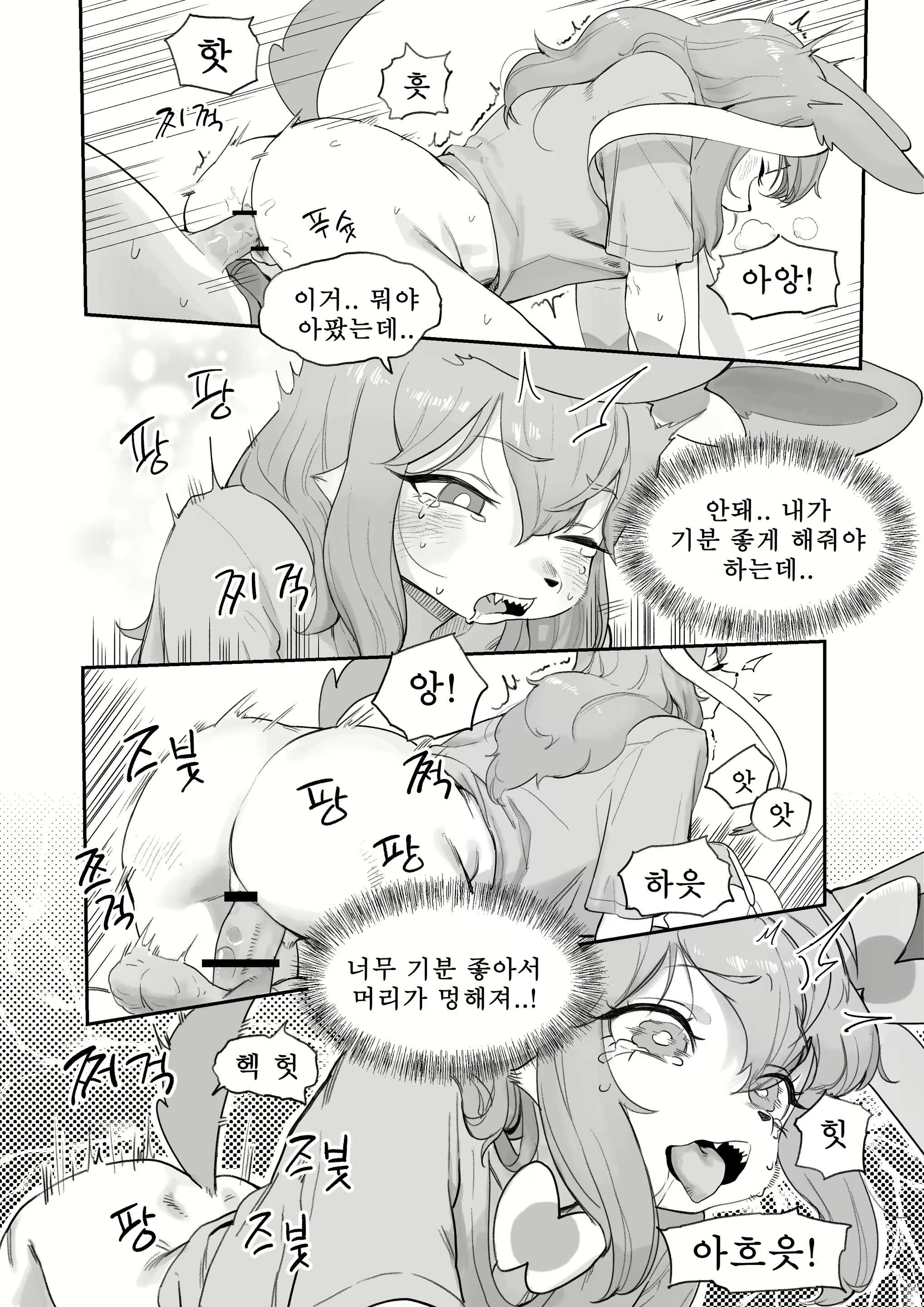 Content 2228220 - 10 페이지