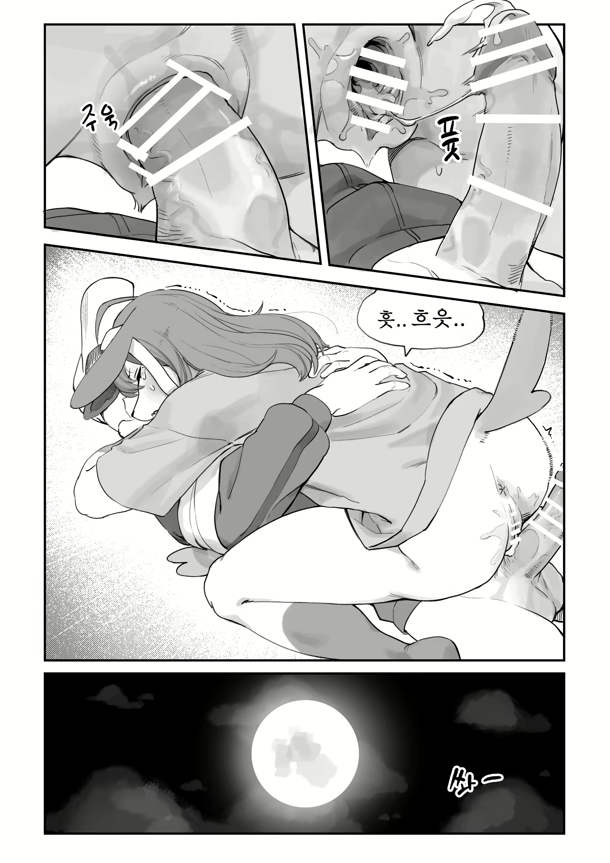 Content 2228220 - 15 페이지