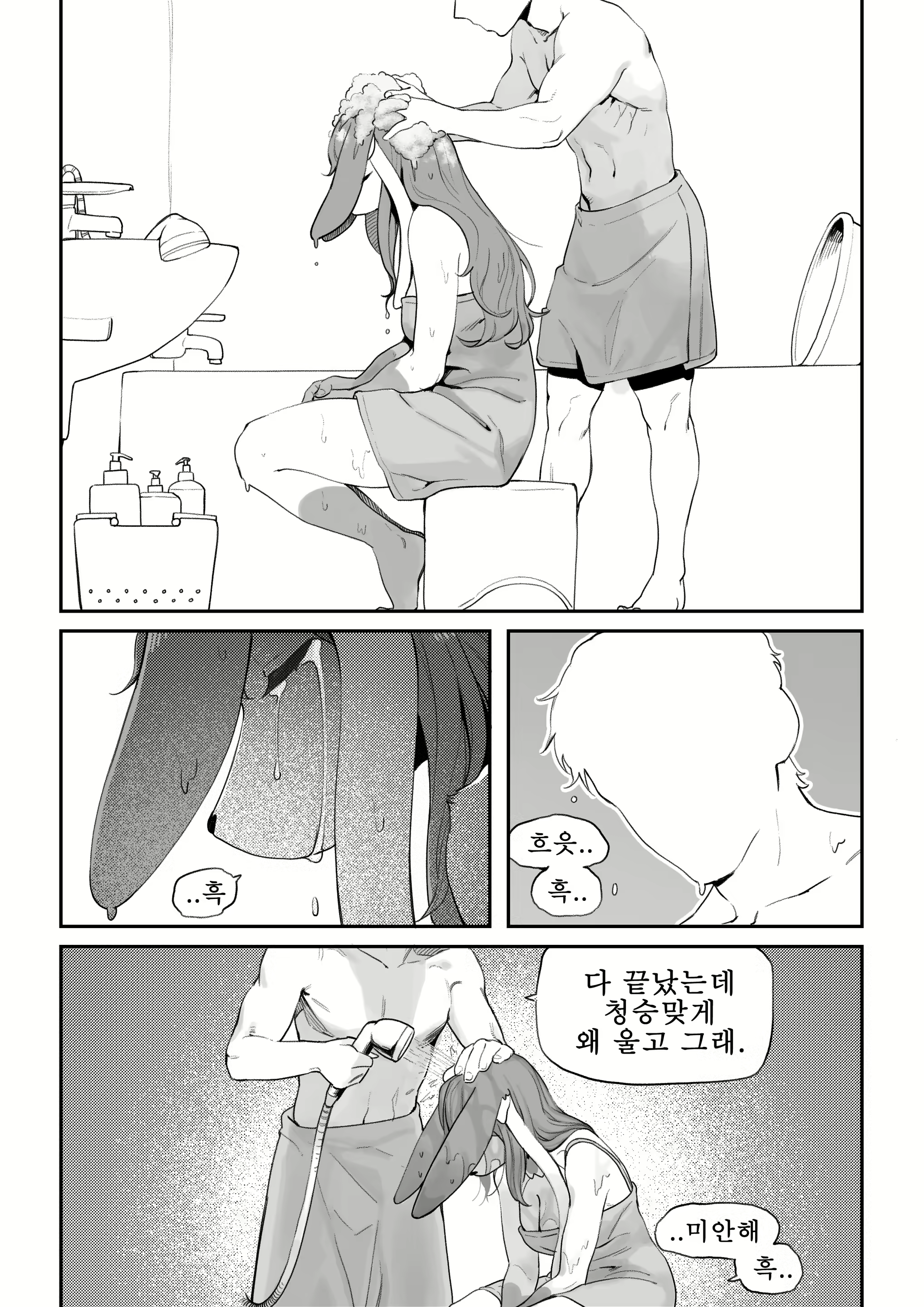 Content 2228220 - 16 페이지