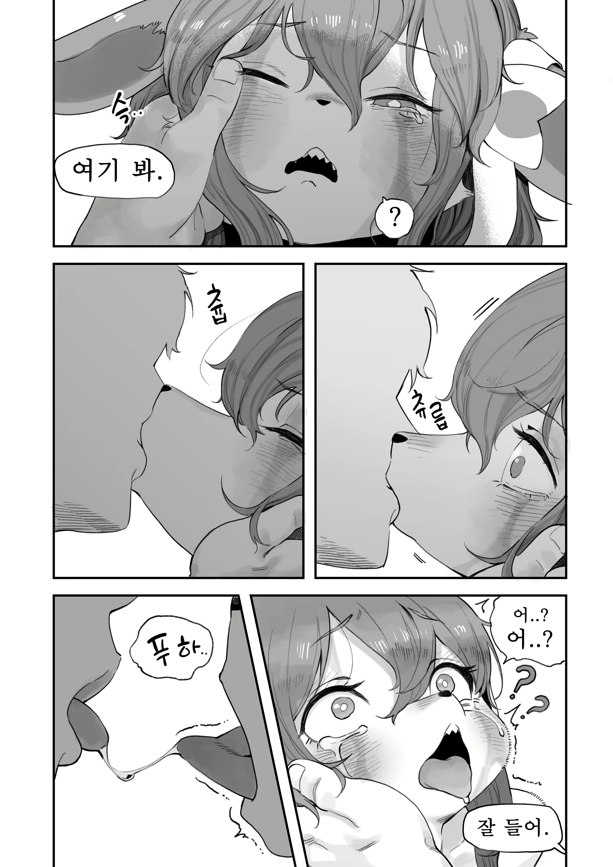 Content 2228220 - 17 페이지
