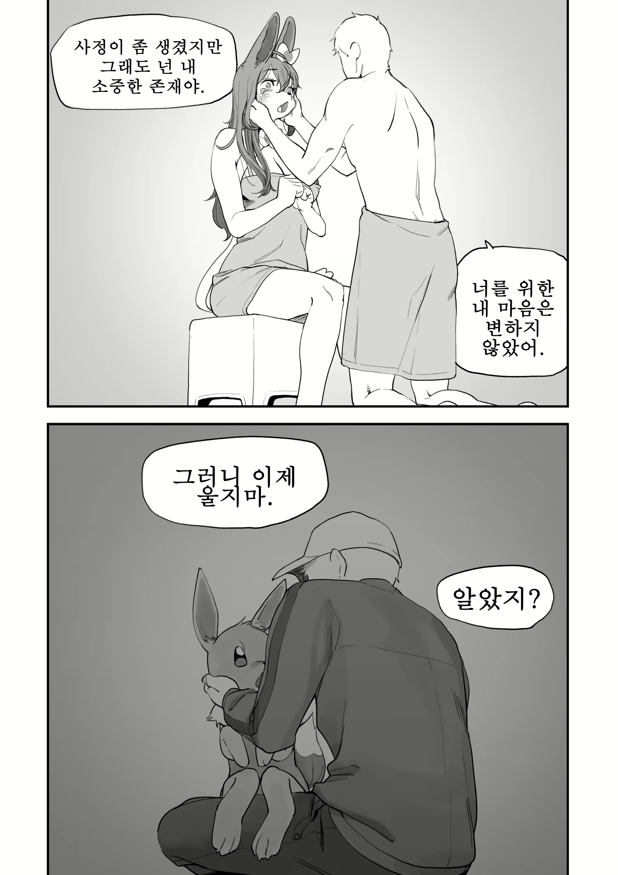 Content 2228220 - 18 페이지