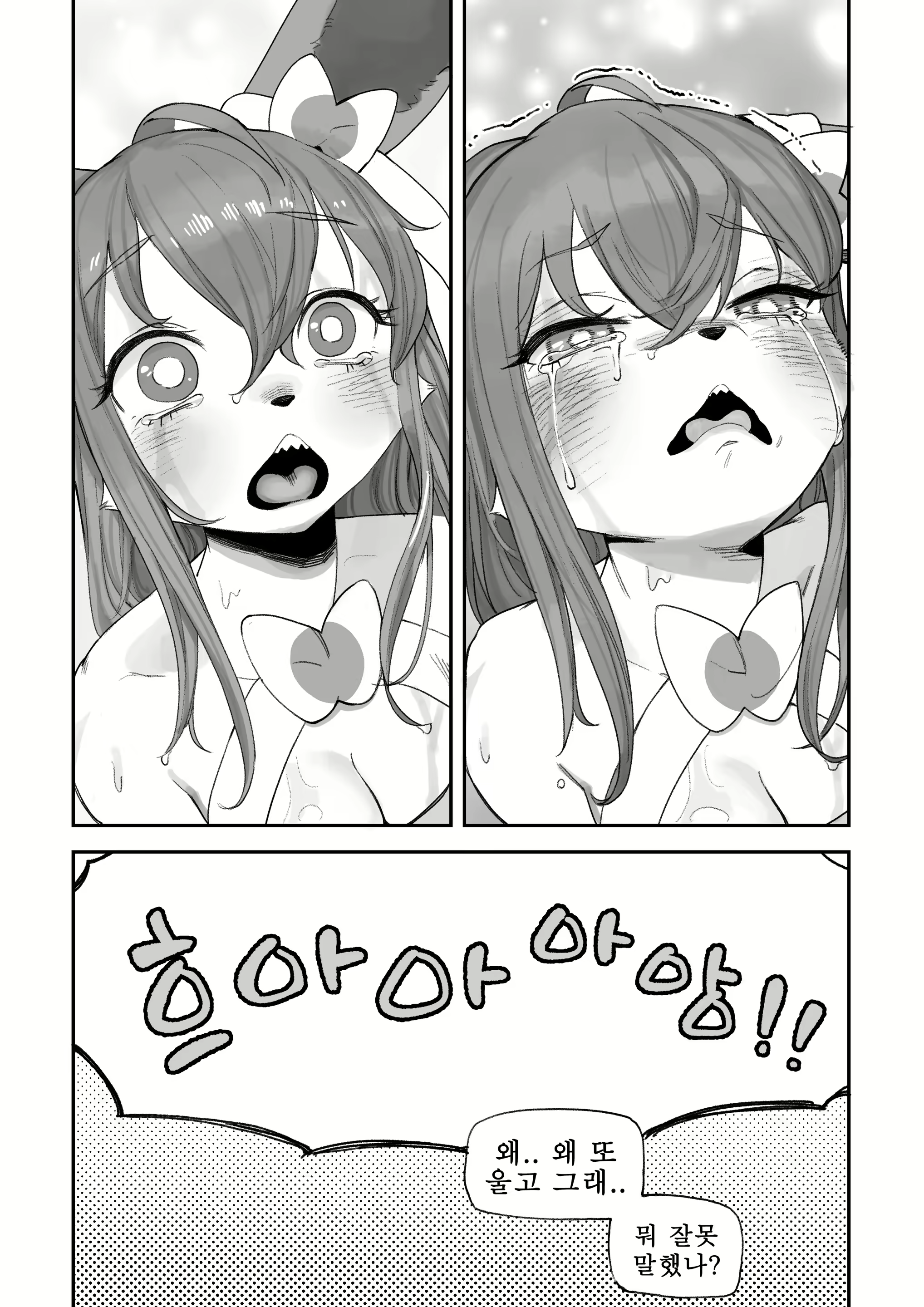 Content 2228220 - 19 페이지