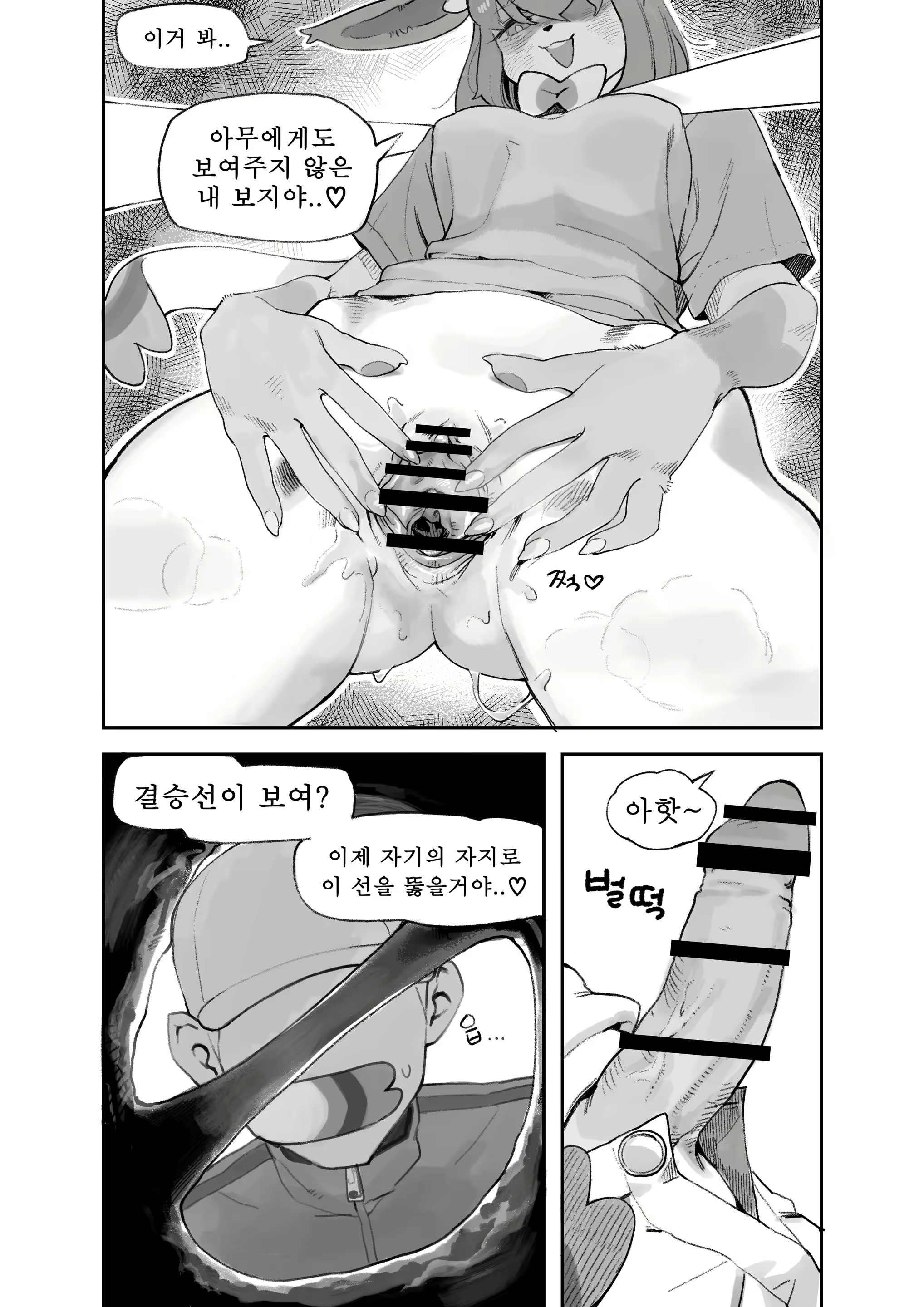 Content 2228220 - 6 페이지