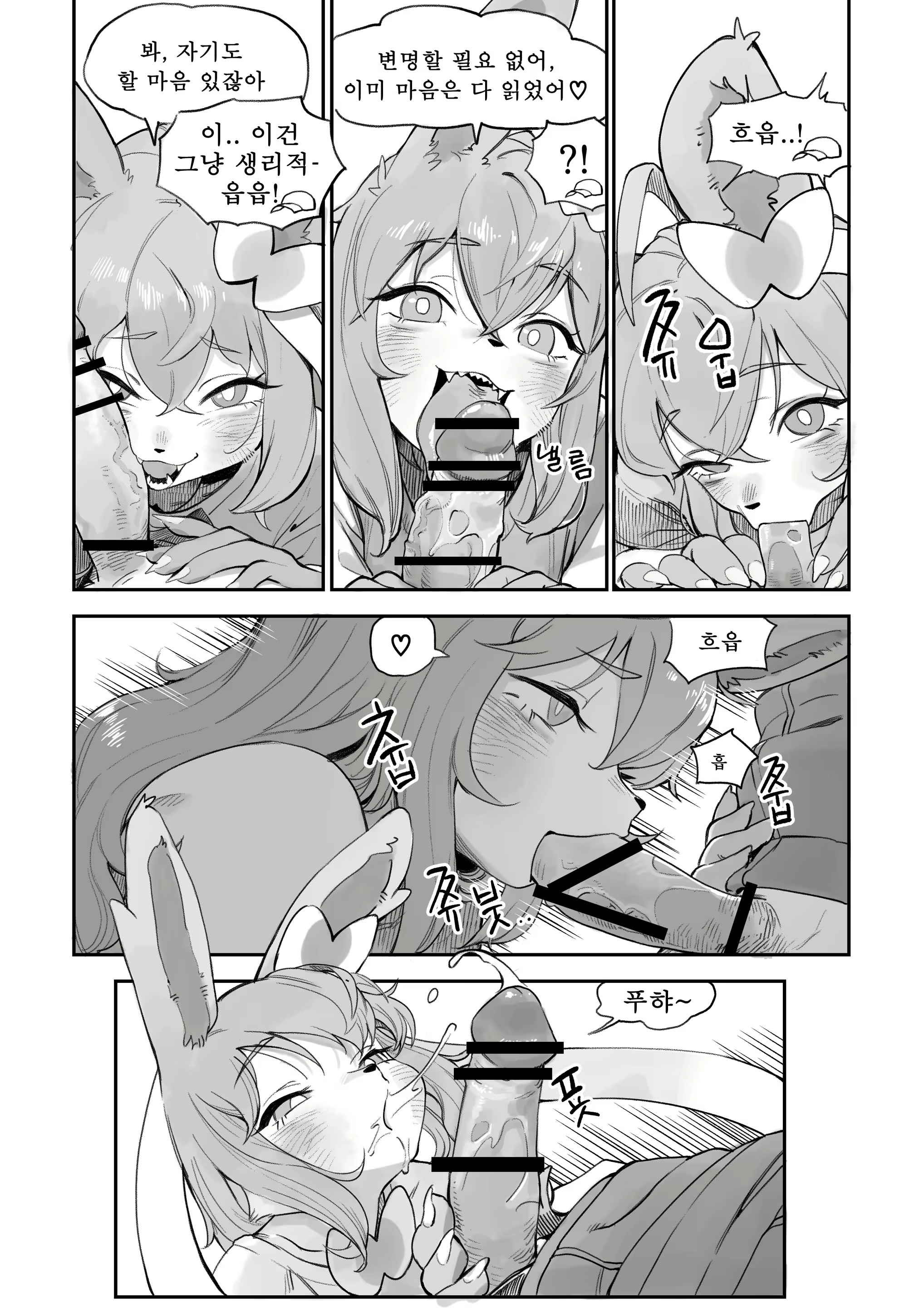 Content 2228220 - 7 페이지