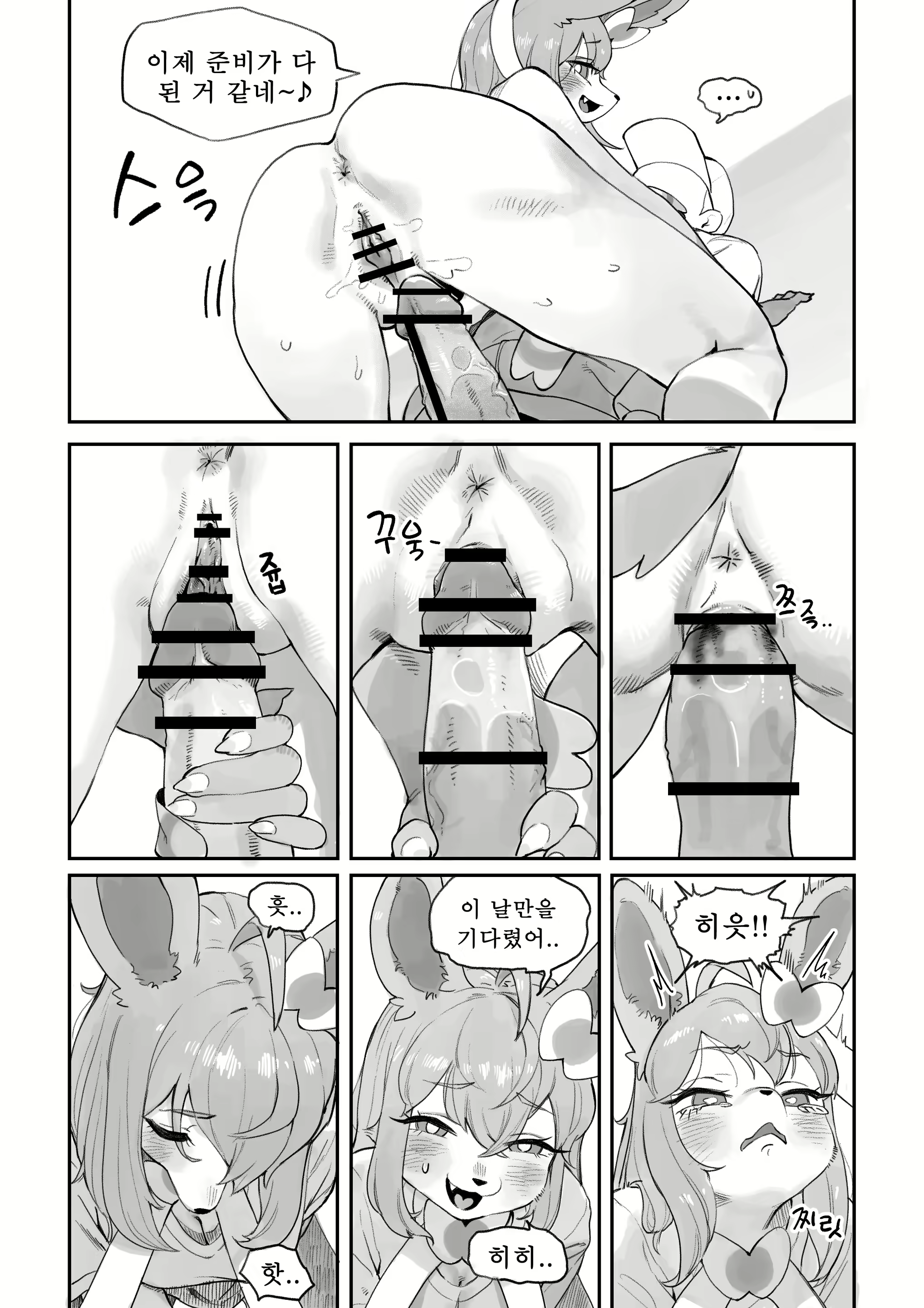 Content 2228220 - 8 페이지