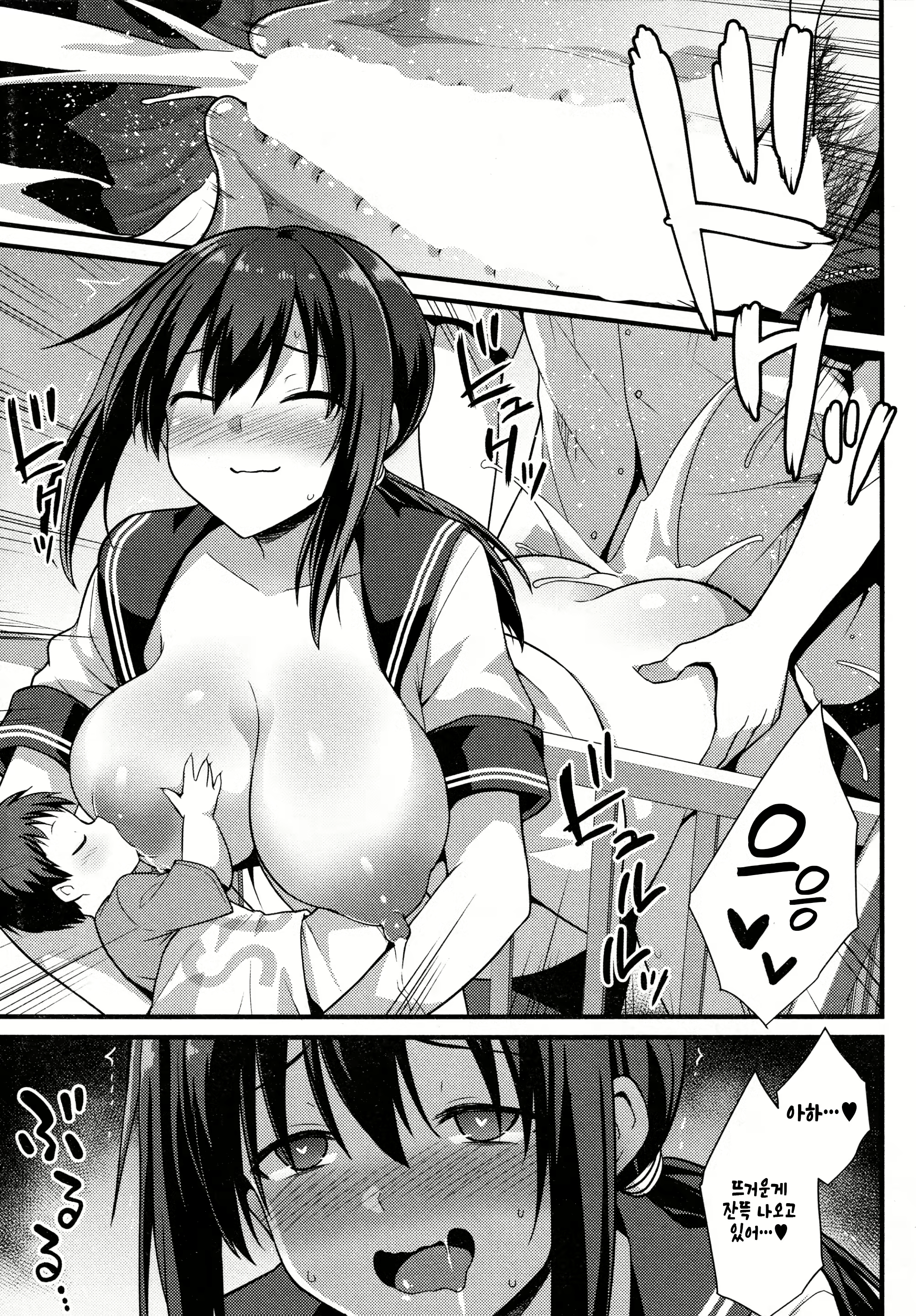 Content 2228510 - 17 페이지