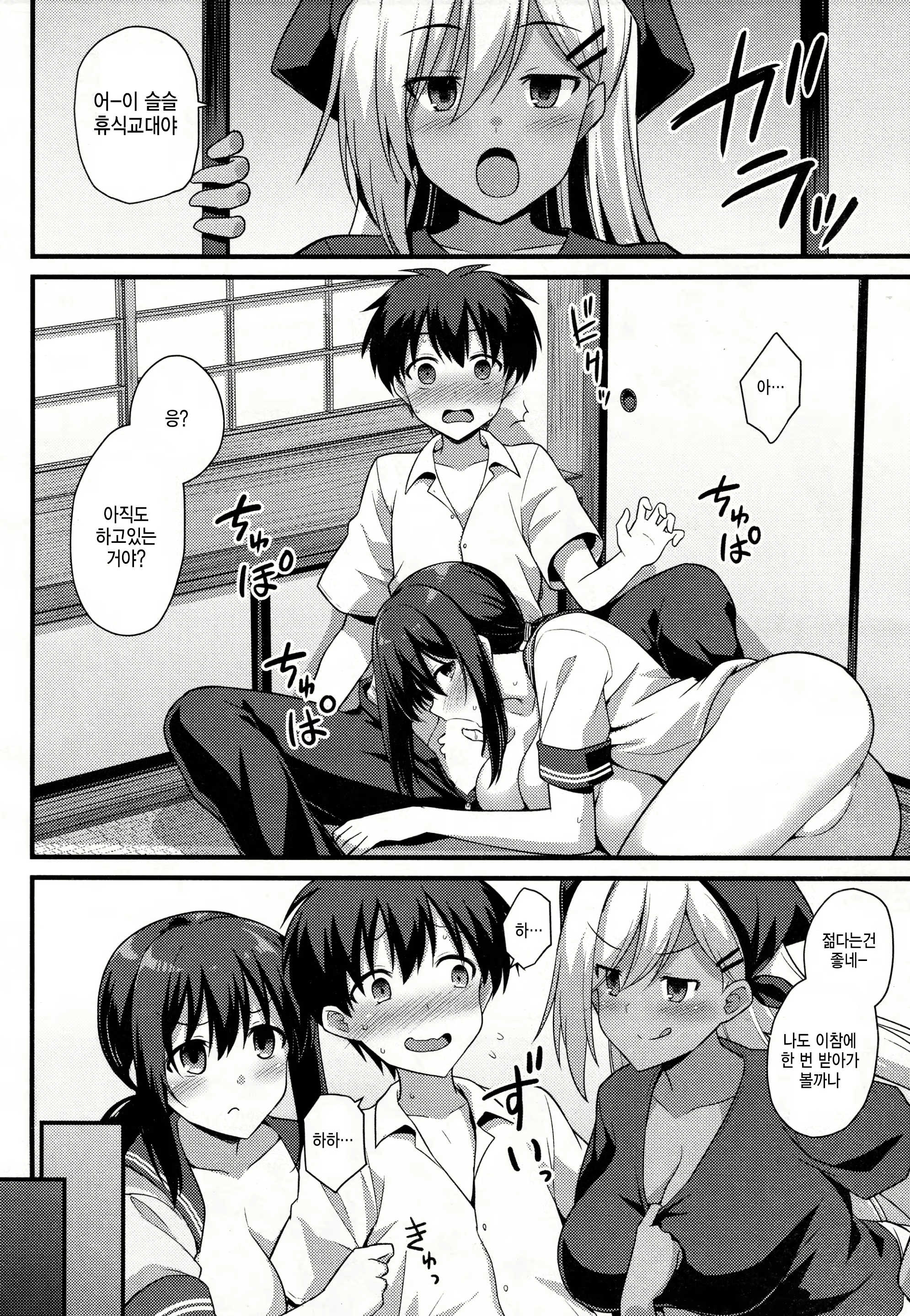 Content 2228510 - 18 페이지