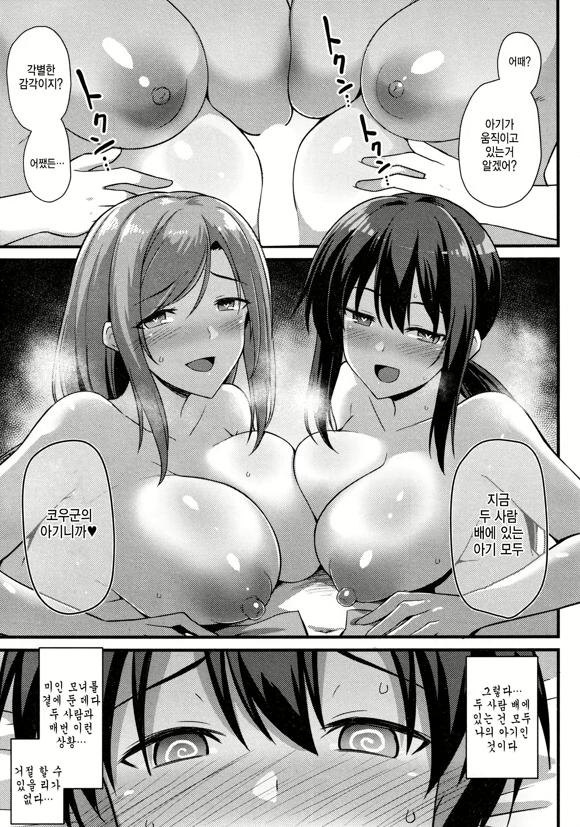 Content 2228510 - 21 페이지