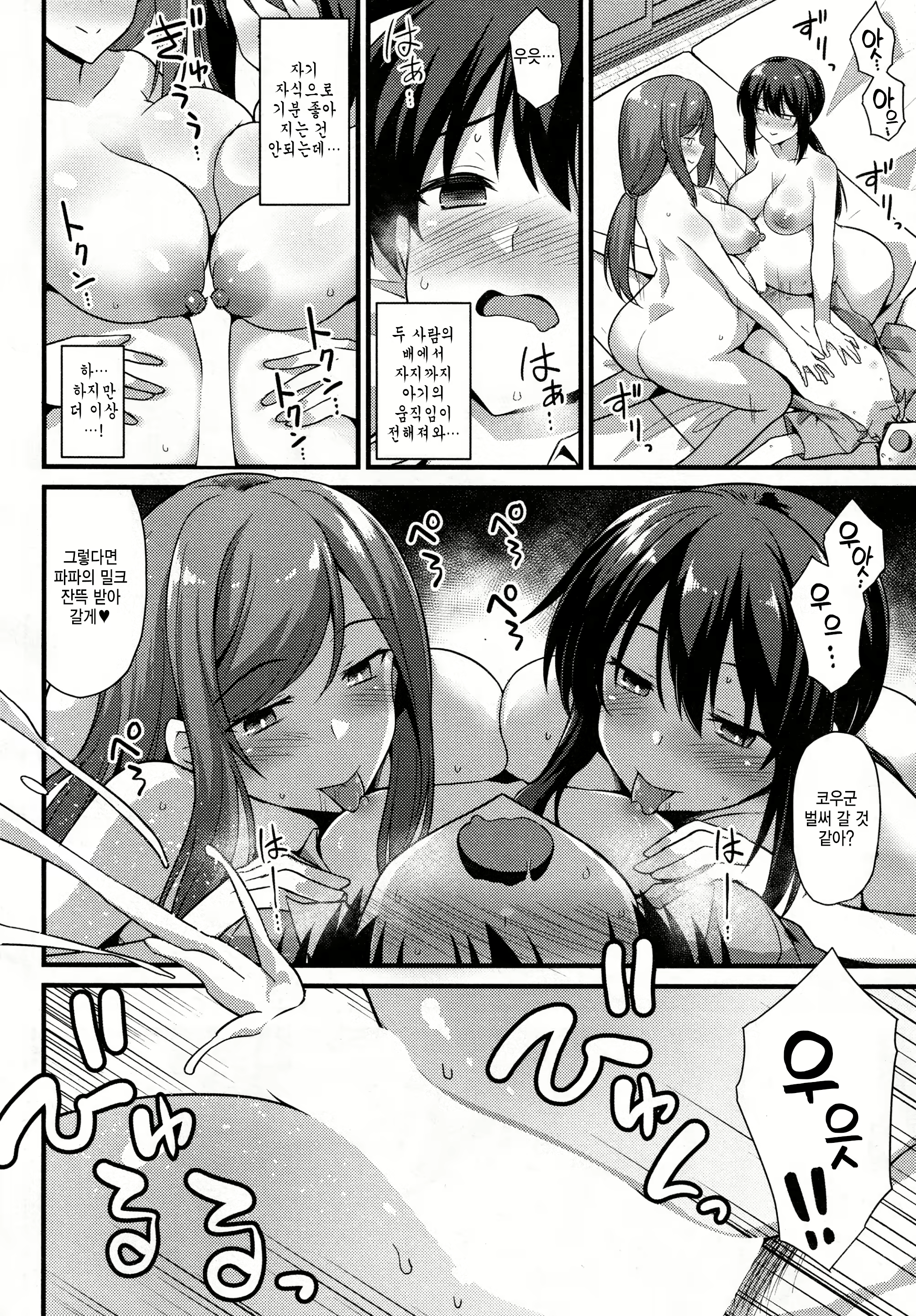 Content 2228510 - 22 페이지