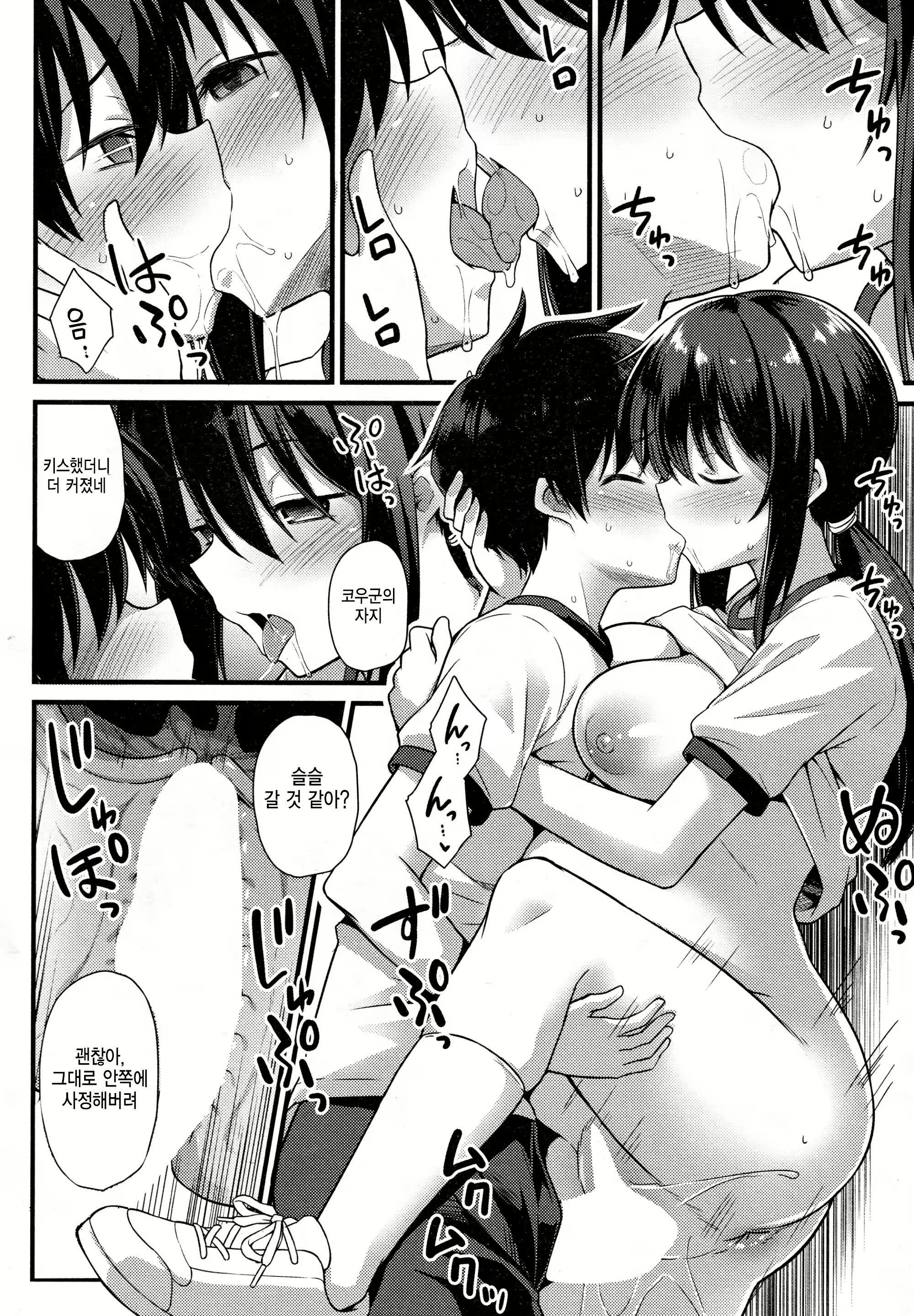 Content 2228510 - 4 페이지