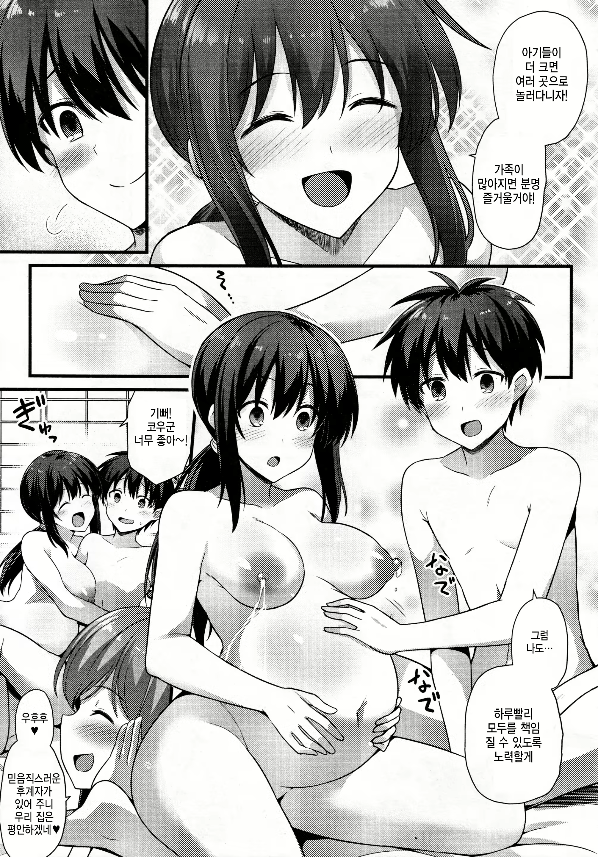 Content 2228510 - 43 페이지